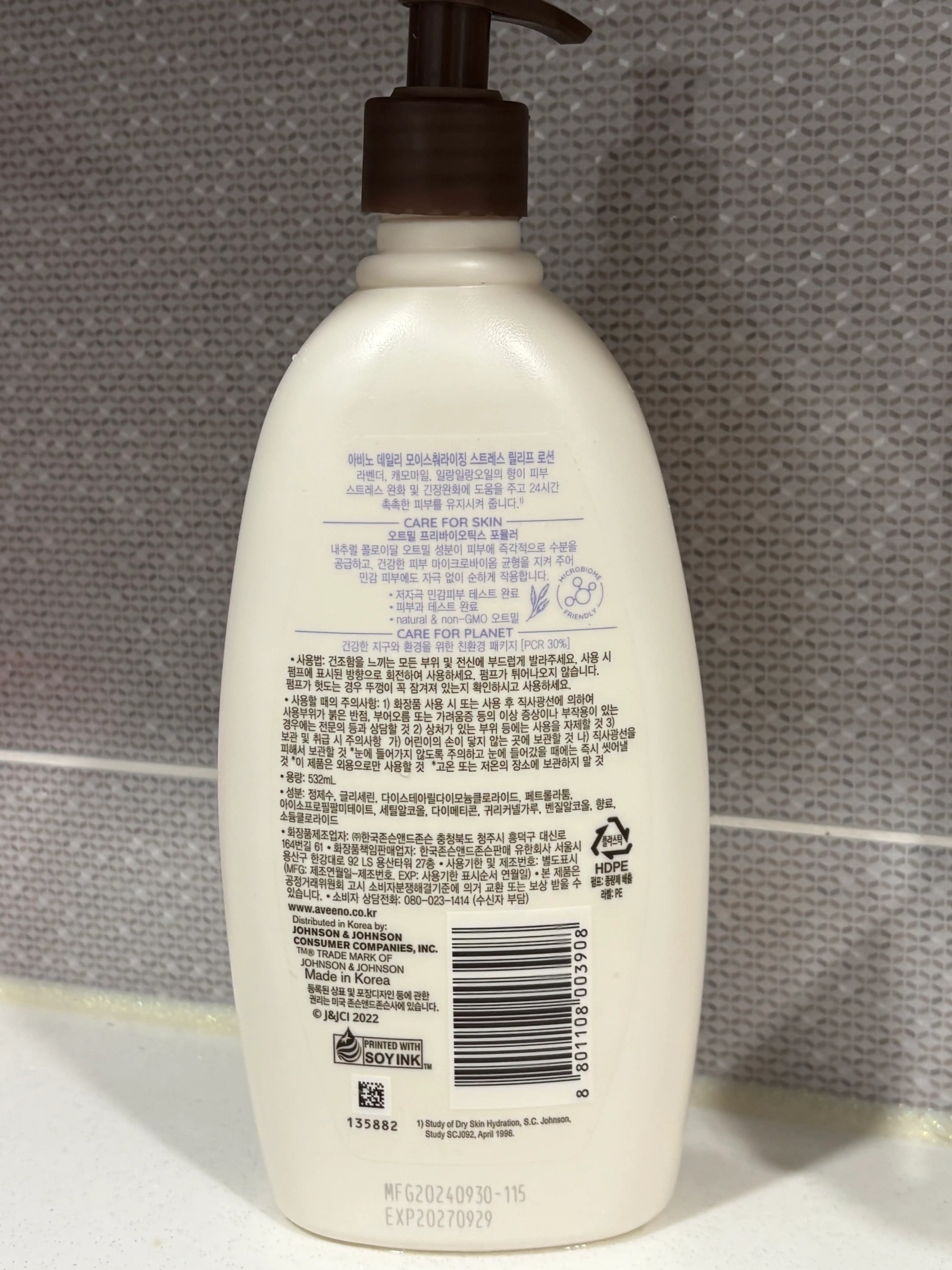 언니의파우치 리뷰 이미지 2 - [스킨 릴리프 로션 [스트레스릴리프]]