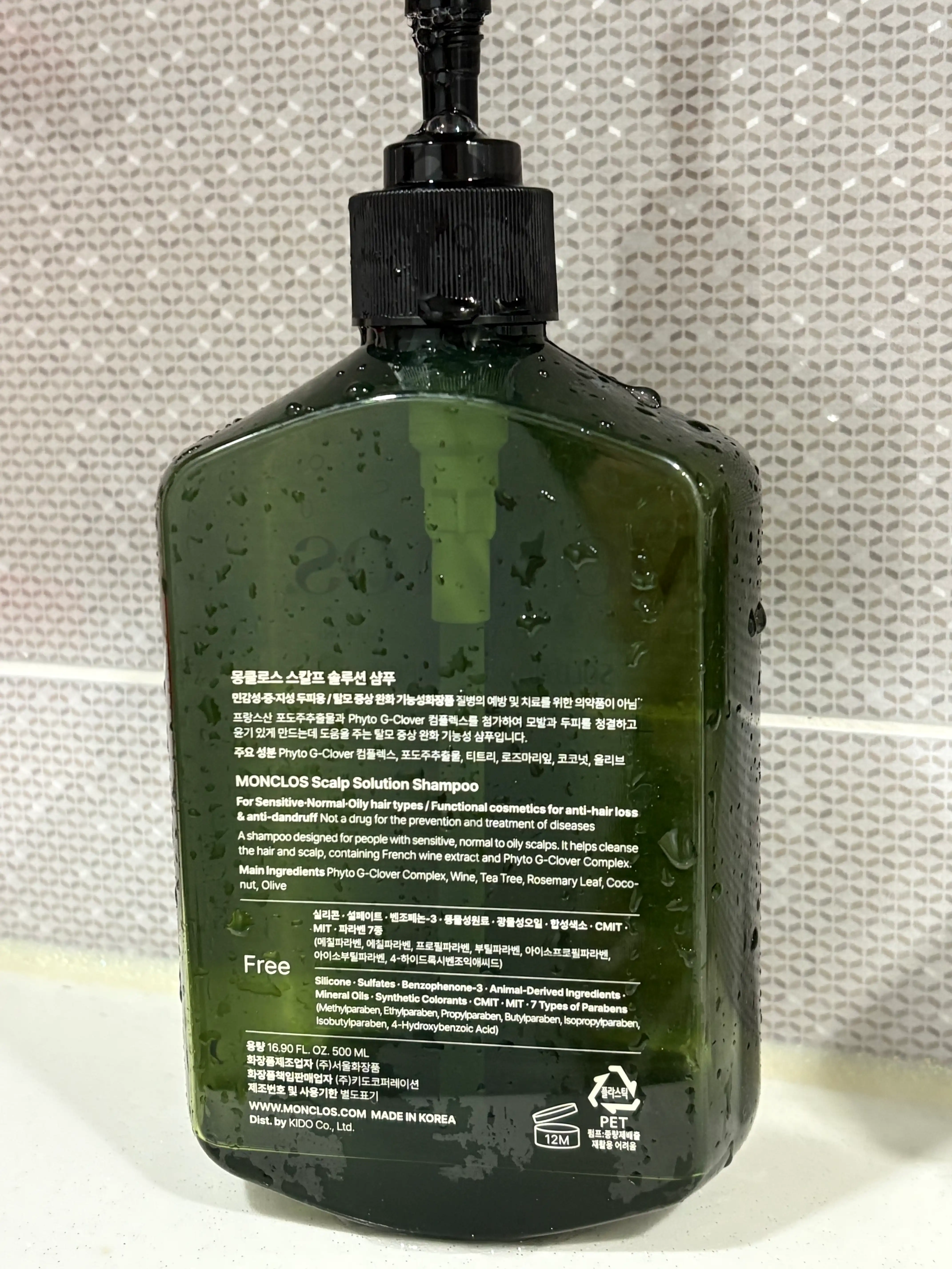 언니의파우치 리뷰 이미지 2 - [스칼프 솔루션 샴푸]