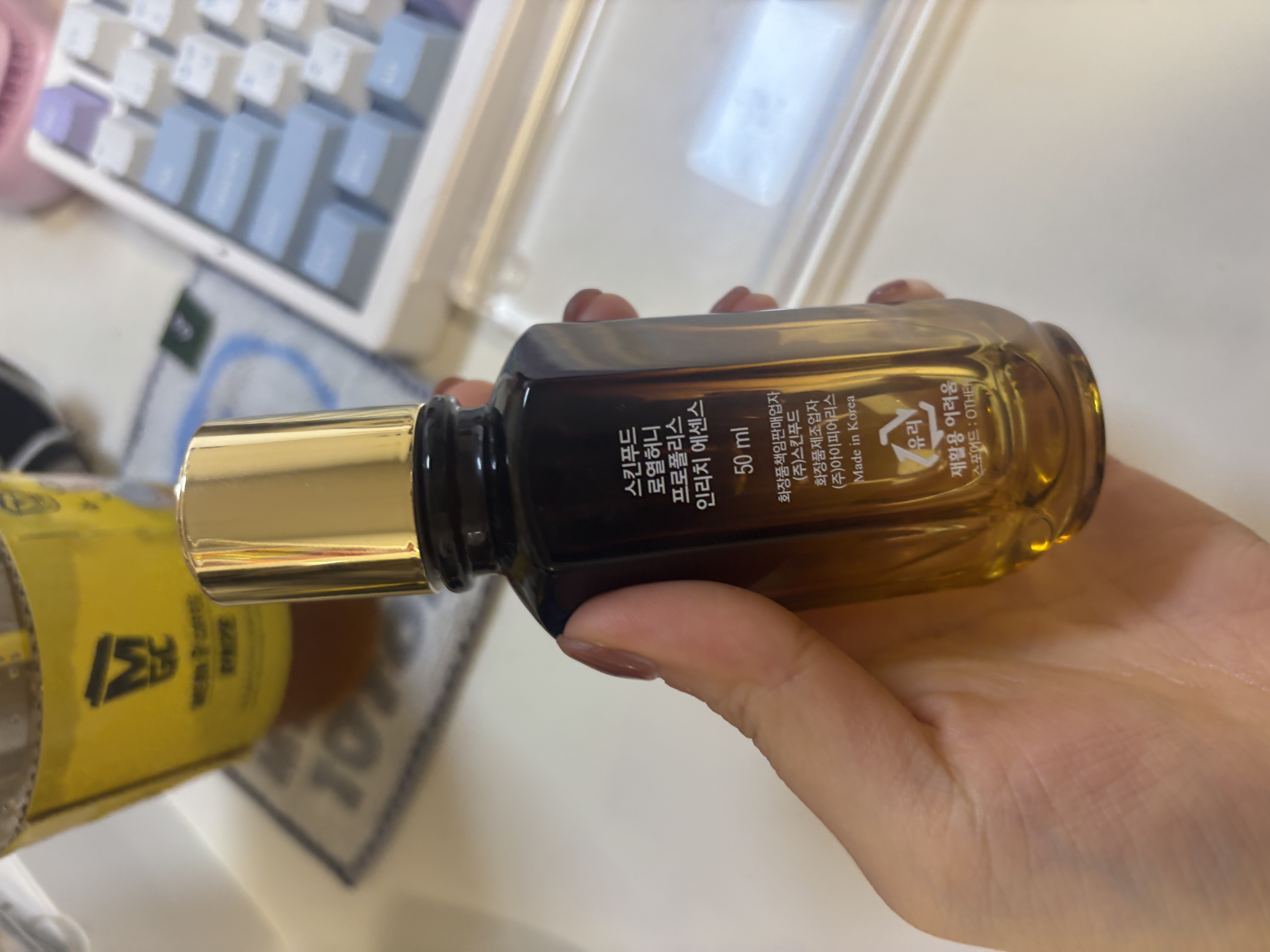 선택된 언니의파우치 리뷰 이미지 - [로열허니 프로폴리스 인리치 에센스]