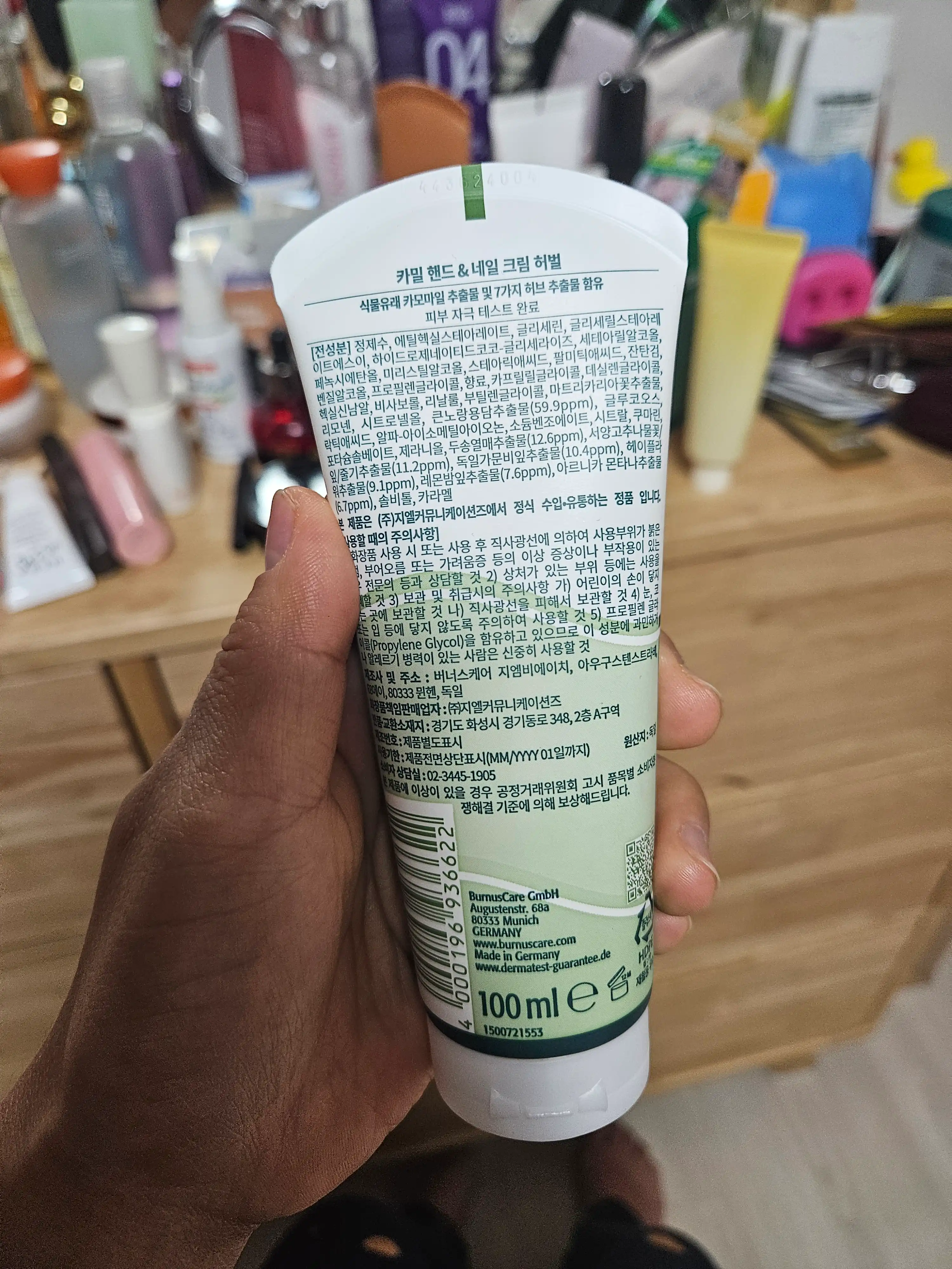 언니의파우치 리뷰 이미지 2 - [핸드 앤 네일크림 [허벌]]