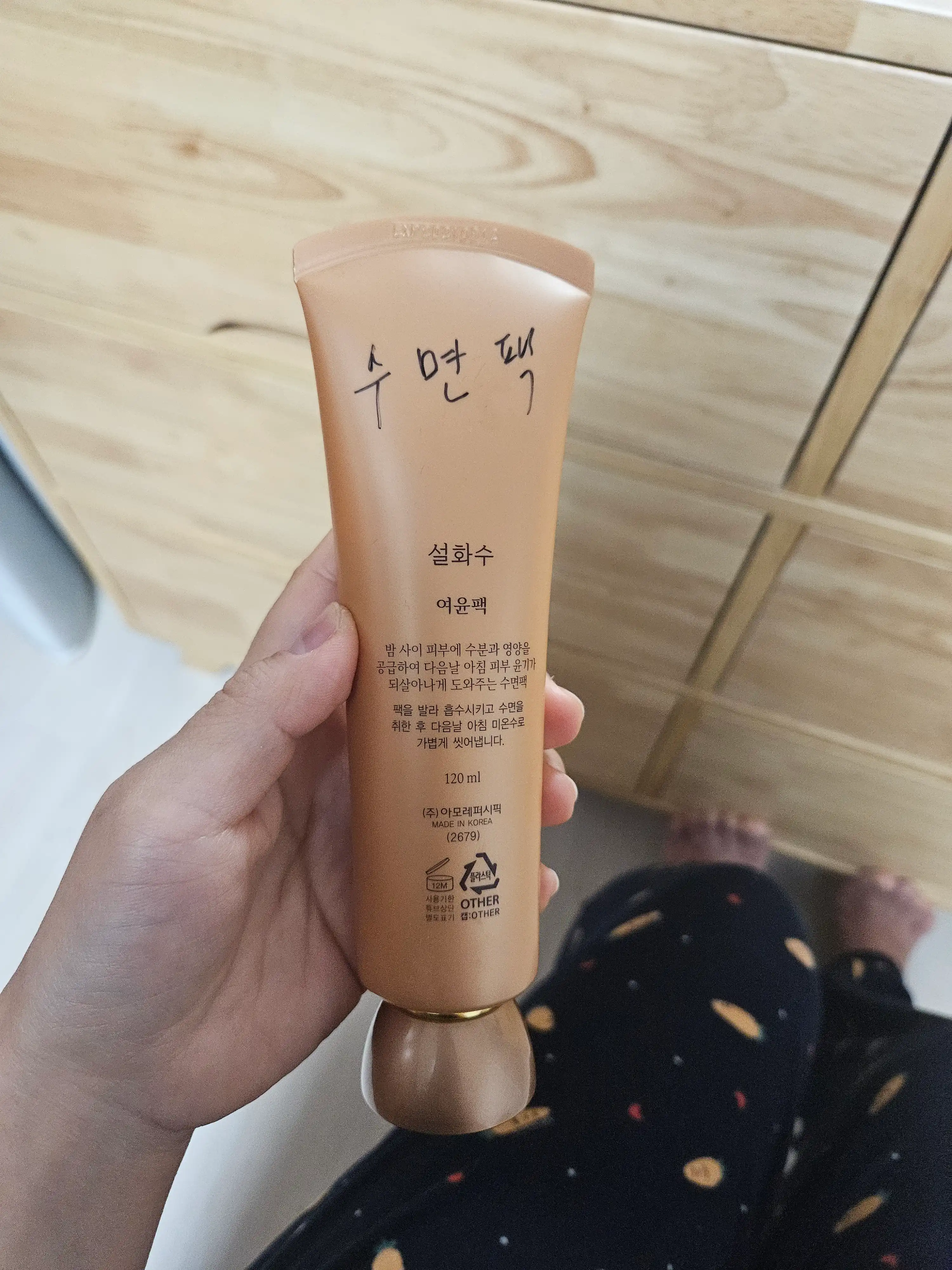 선택된 언니의파우치 리뷰 이미지 - [여윤팩]