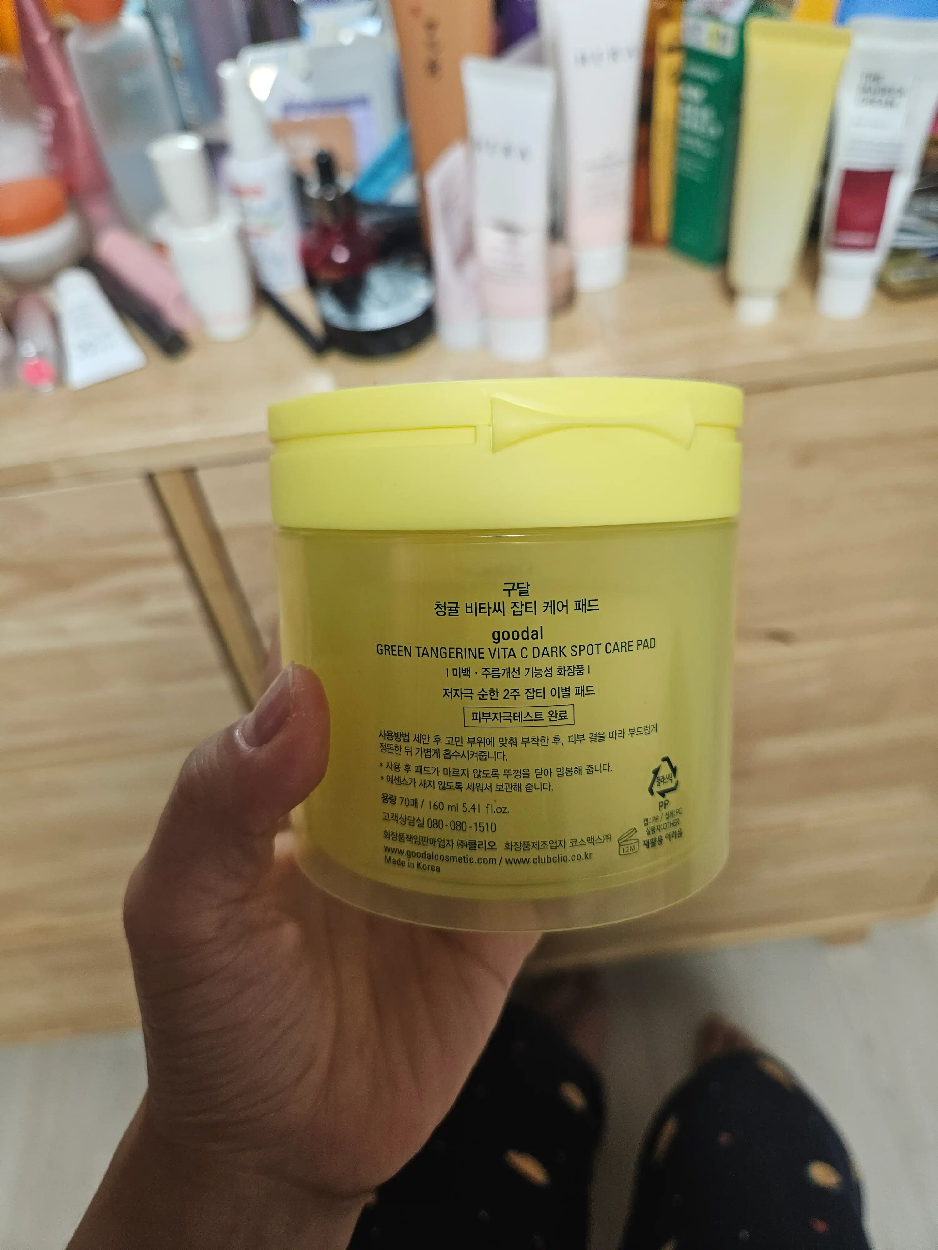 언니의파우치 리뷰 이미지 2 - [청귤 비타C 잡티케어 패드 알파 ]