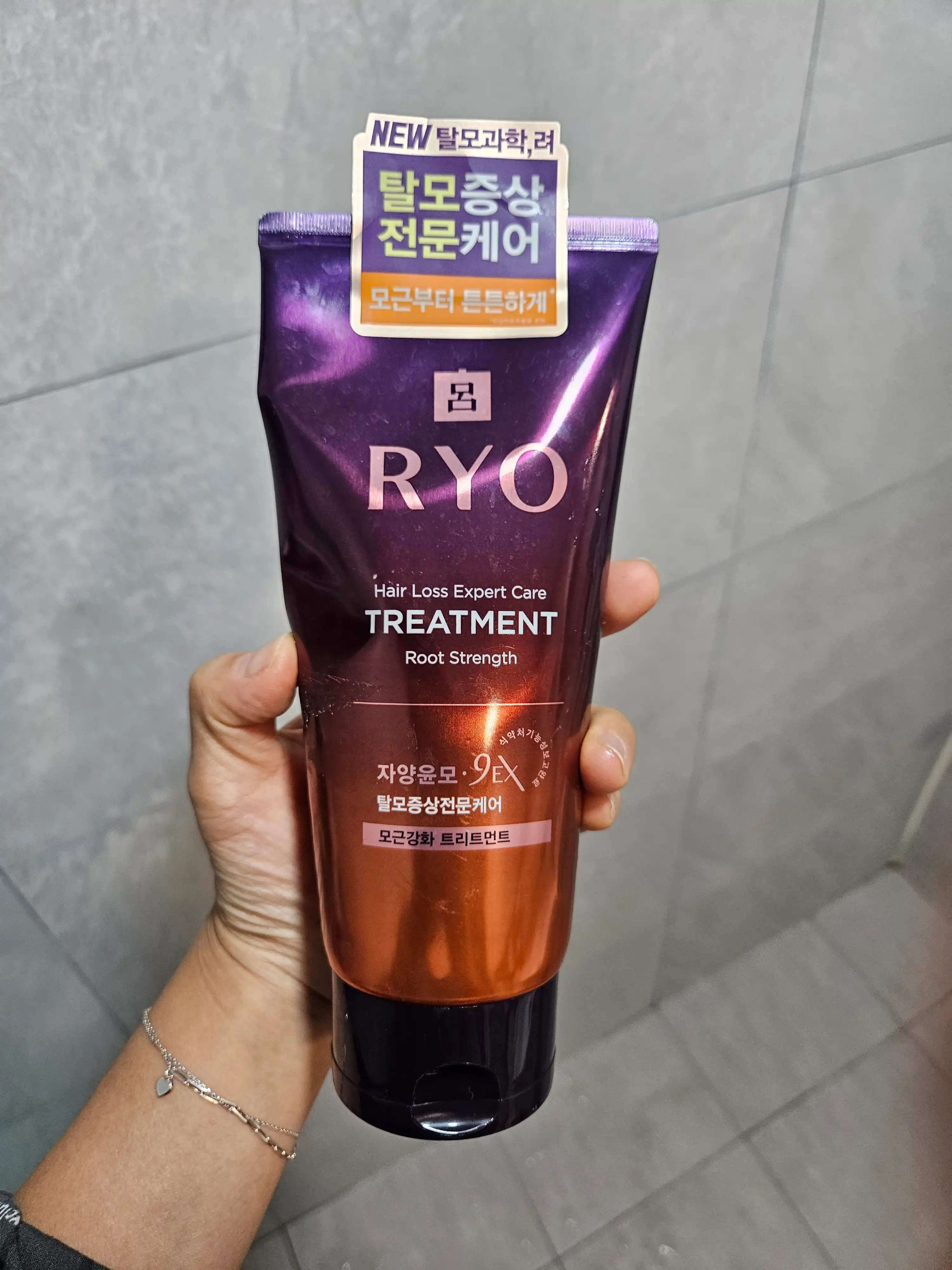언니의파우치 리뷰 이미지 - [자양윤모 9EX 탈모증상전문케어 트리트먼트 [모근강화]]