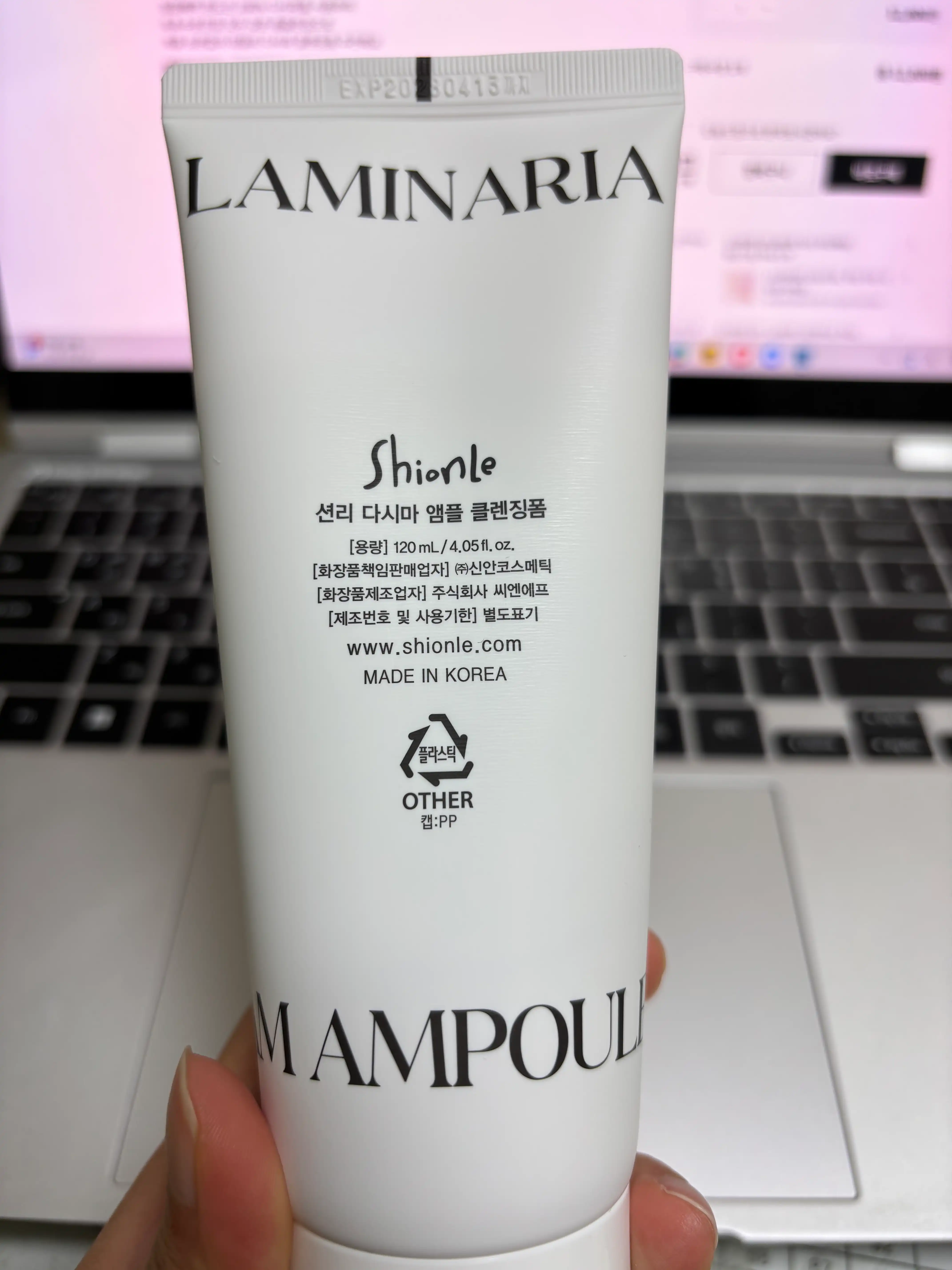 언니의파우치 리뷰 이미지 2 - [다시마 앰플 클렌징폼]