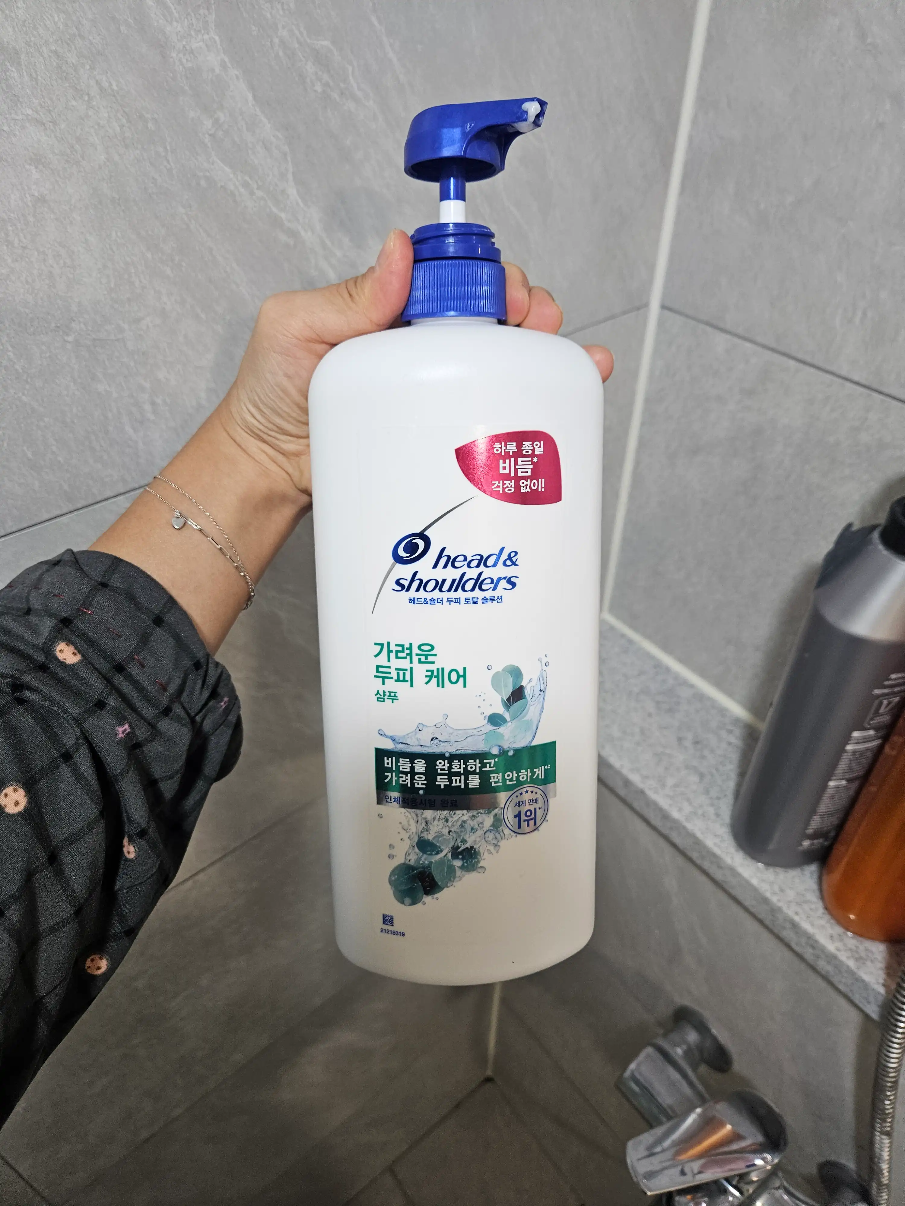 언니의파우치 리뷰 이미지 - [두피 토탈 솔루션 샴푸 가려운 두피 케어]