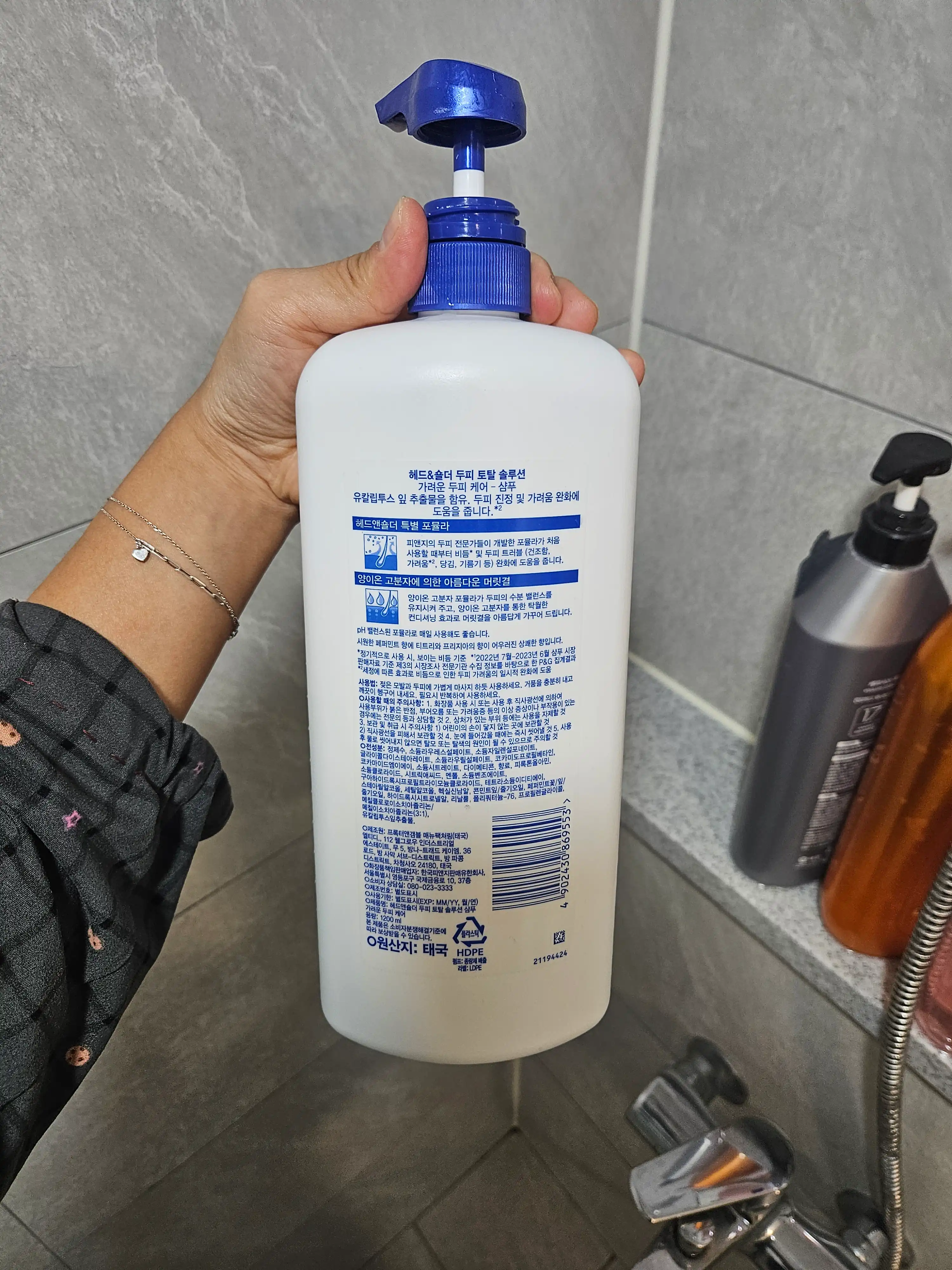 언니의파우치 리뷰 이미지 2 - [두피 토탈 솔루션 샴푸 가려운 두피 케어]