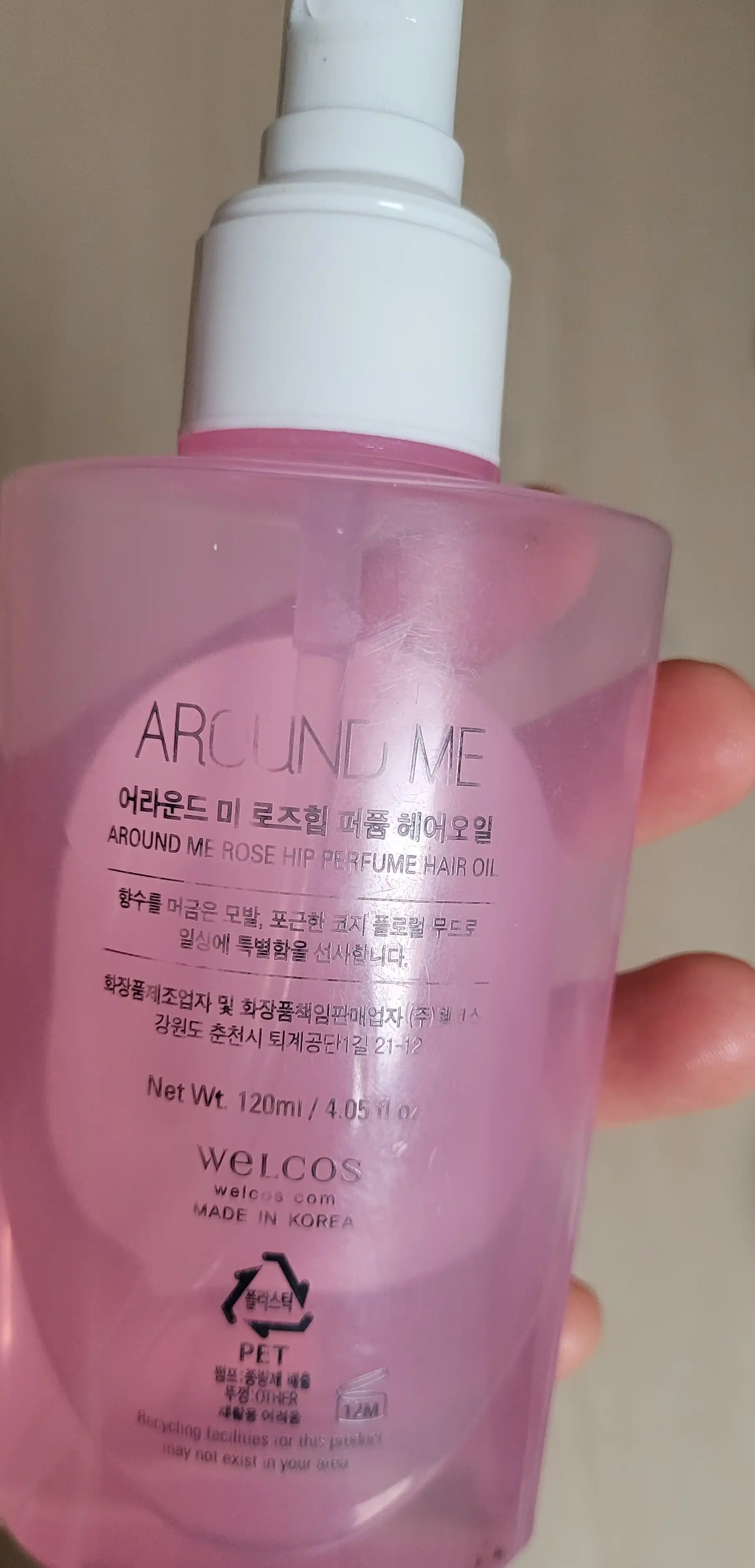 언니의파우치 리뷰 이미지 2 - [로즈힙퍼퓸헤어오일]