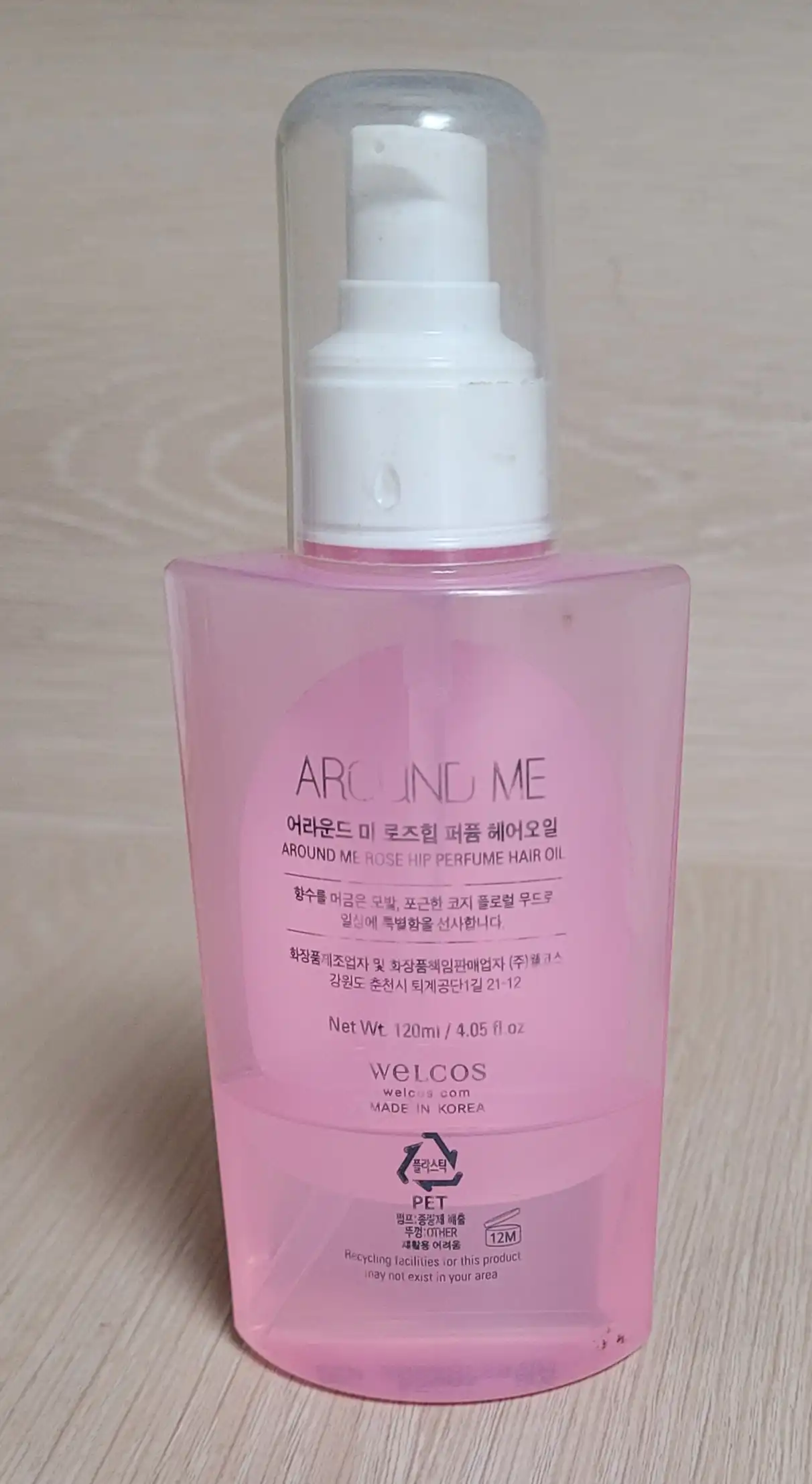 언니의파우치 리뷰 이미지 - [로즈힙퍼퓸헤어오일]