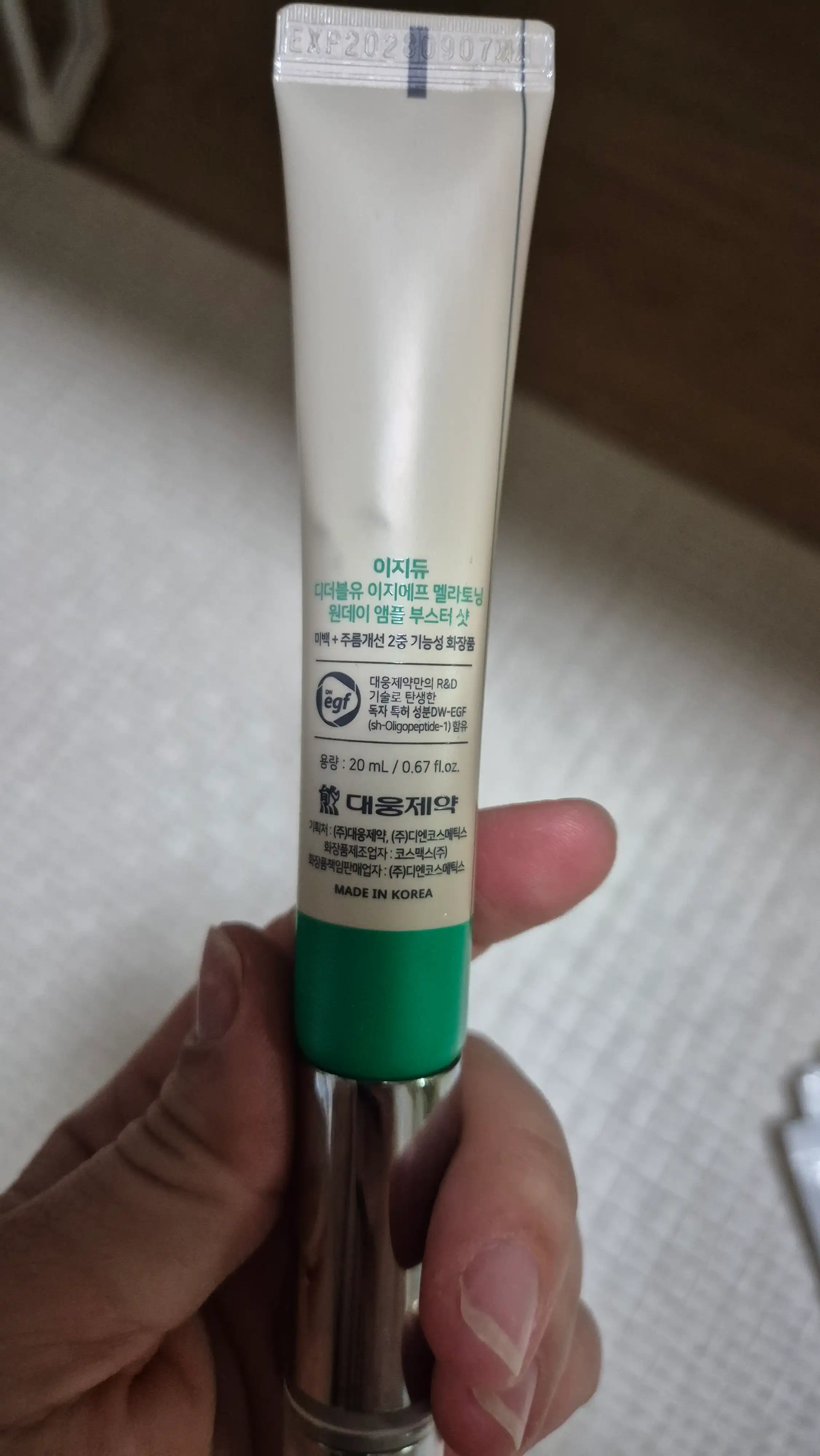 언니의파우치 리뷰 이미지 2 - [디더블유 이지에프 멜라토닝 원데이 앰플 부스터 샷]