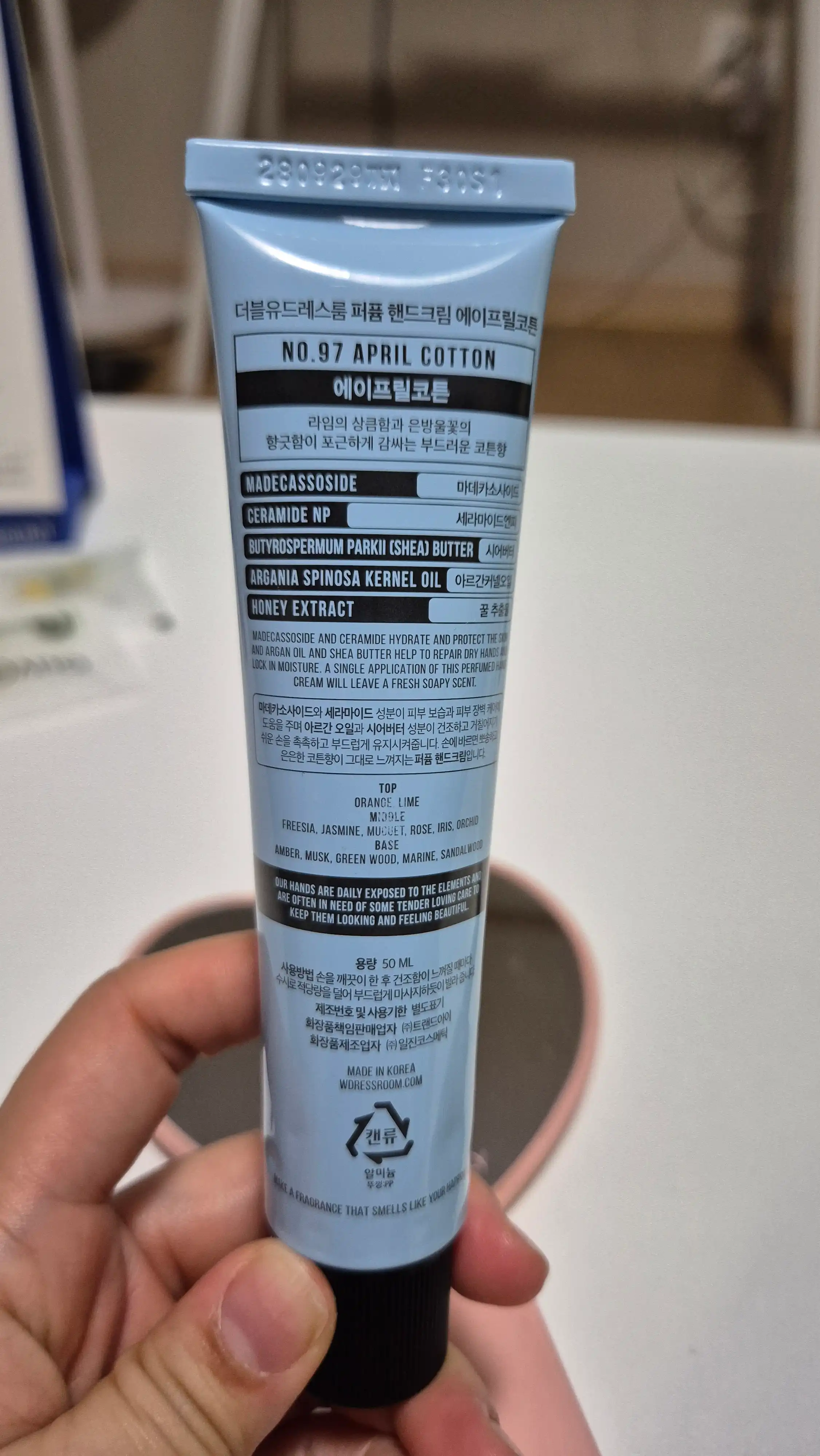 언니의파우치 리뷰 이미지 2 - [퍼퓸 핸드크림 [97 에이프릴 코튼]]