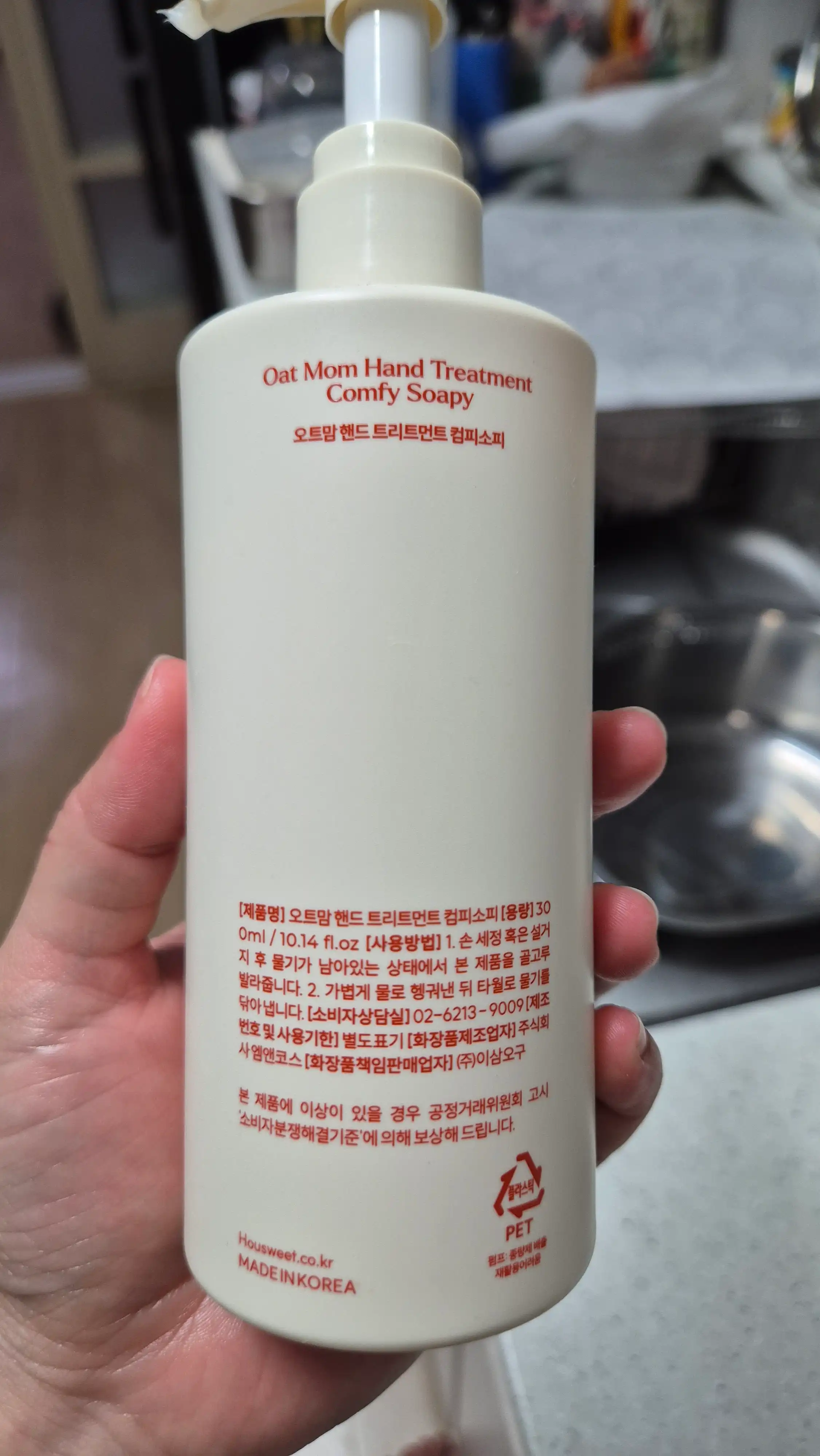 언니의파우치 리뷰 이미지 2 - [오트맘 핸드 트리트먼트]