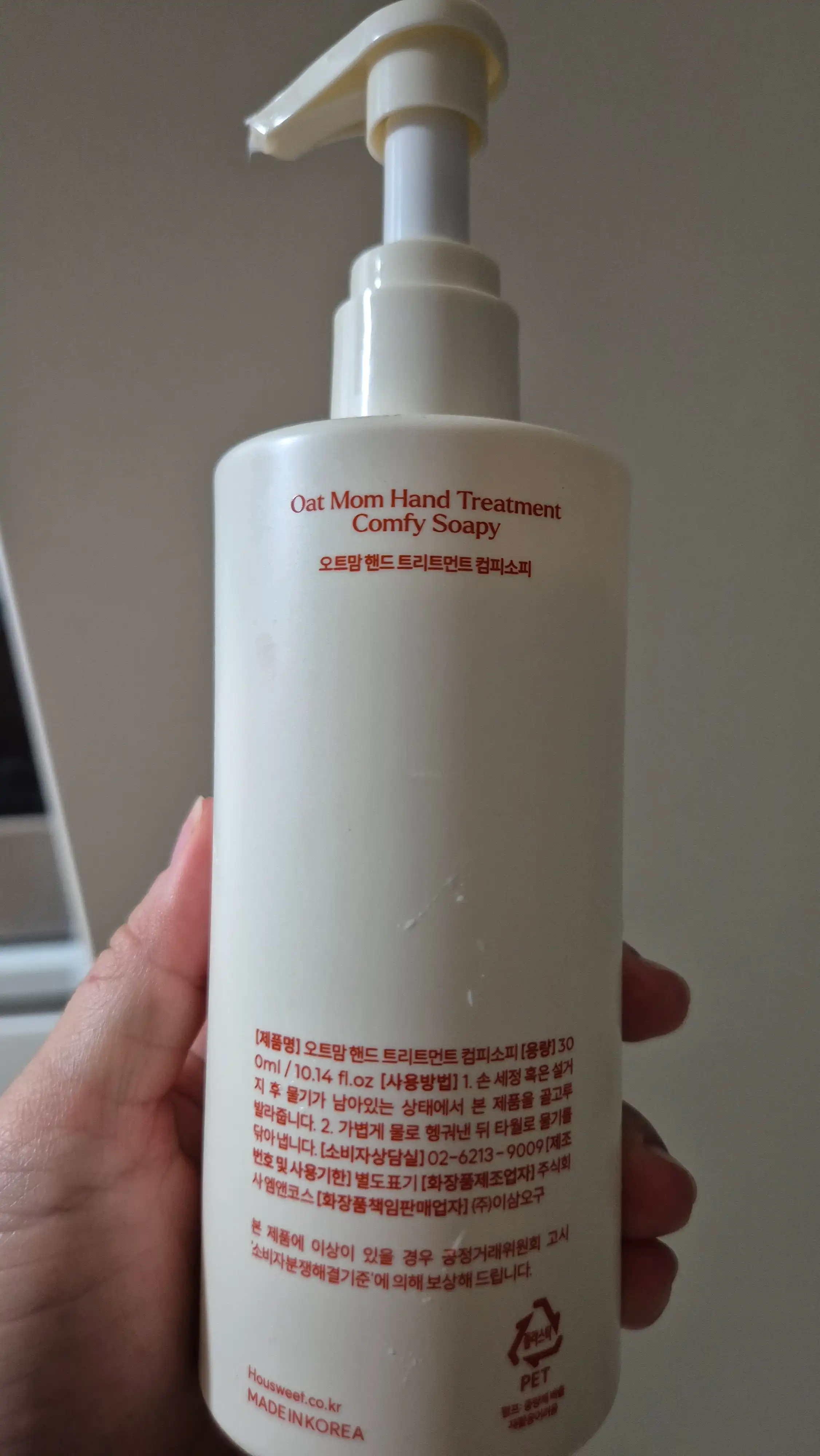 언니의파우치 리뷰 이미지 2 - [오트맘 핸드 트리트먼트]
