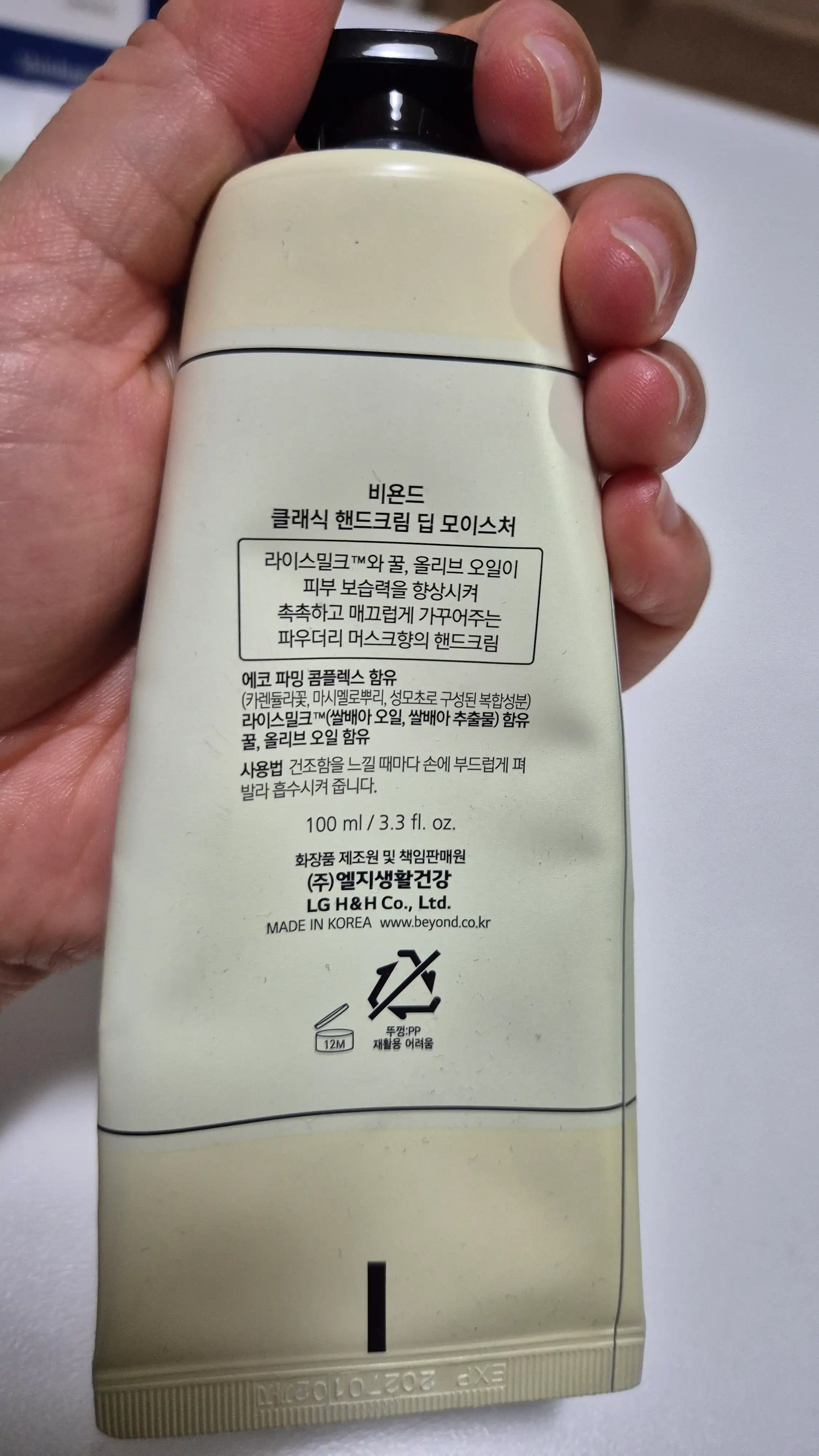 언니의파우치 리뷰 이미지 2 - [클래식 핸드크림 딥 모이스처]