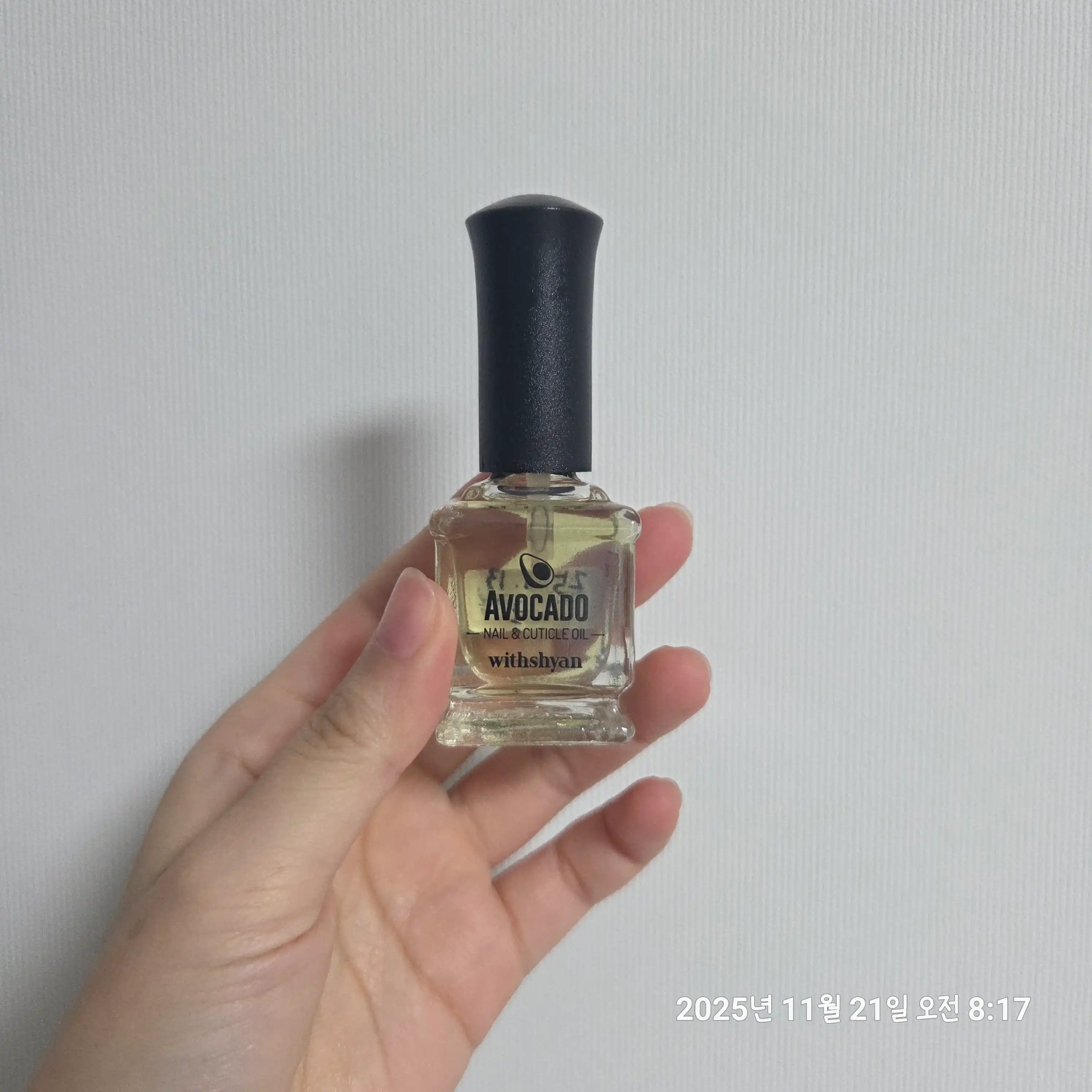 언니의파우치 리뷰 이미지 - [아보카도 네일 앤 큐티클 오일]
