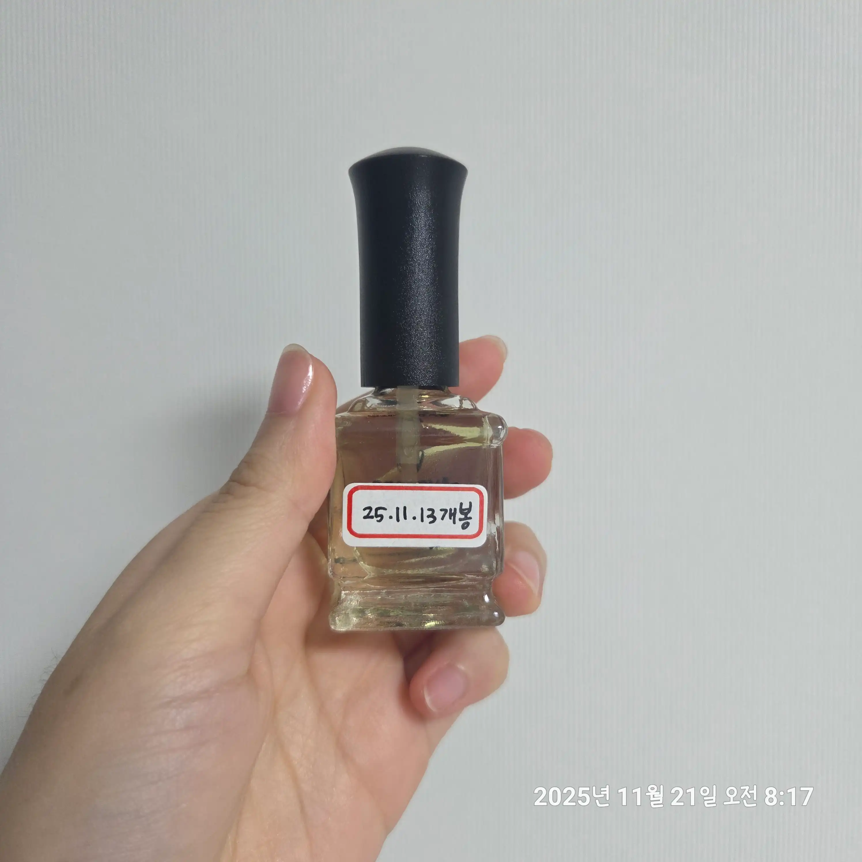 언니의파우치 리뷰 이미지 2 - [아보카도 네일 앤 큐티클 오일]