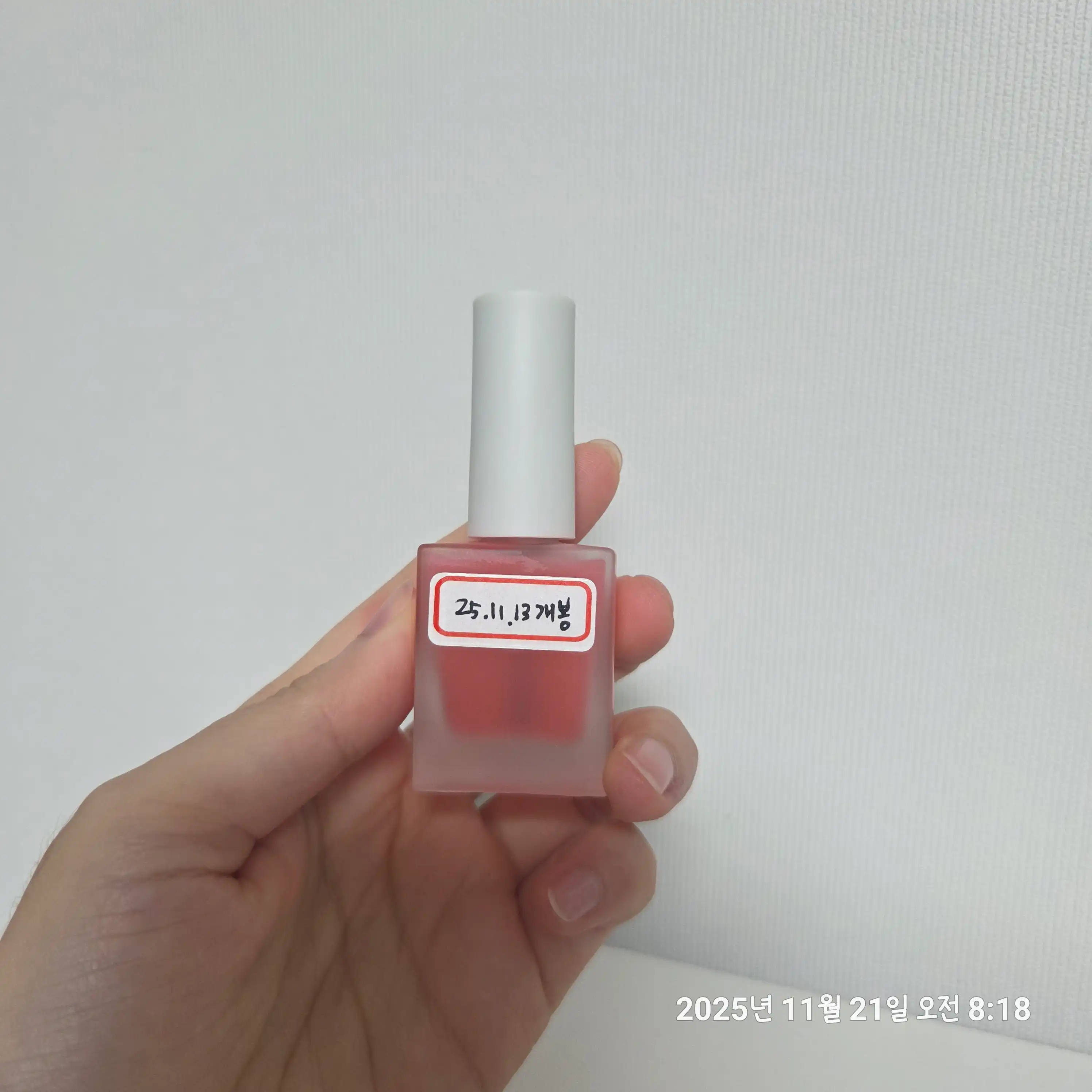 언니의파우치 리뷰 이미지 2 - [네일건 케어 [핑크 영양제]]