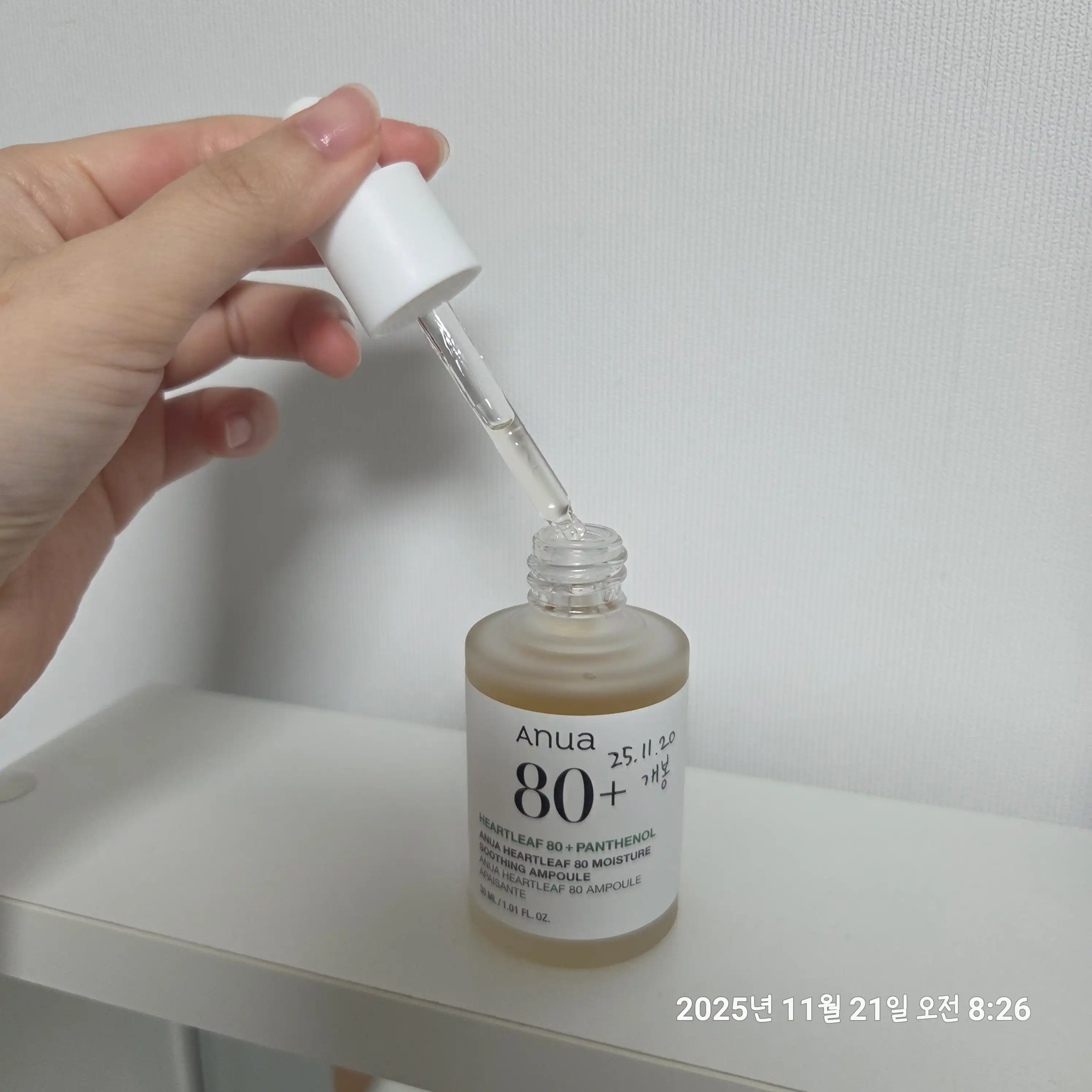 언니의파우치 리뷰 이미지 3 - [어성초 80 수분 진정 앰플]
