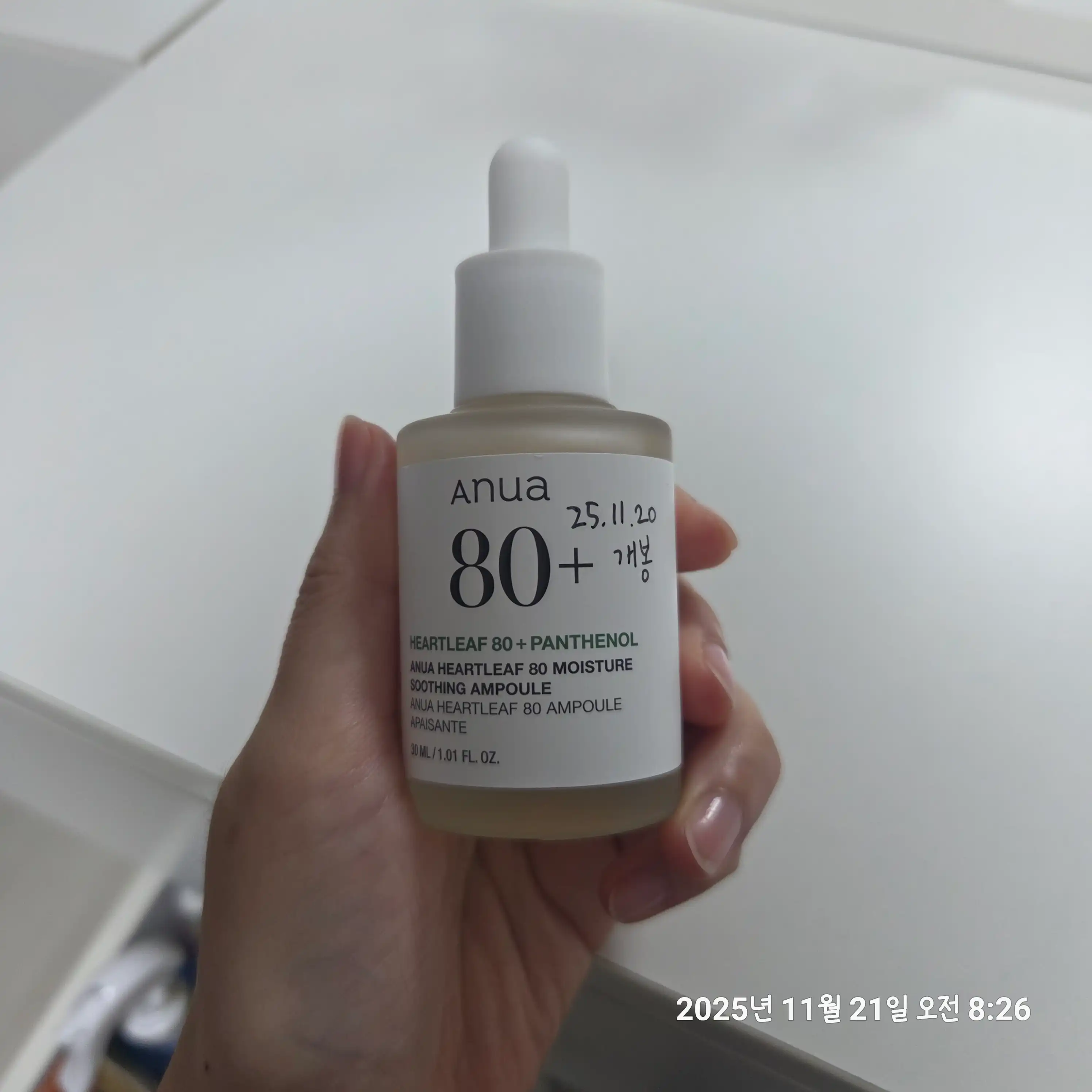 언니의파우치 리뷰 이미지 - [어성초 80 수분 진정 앰플]