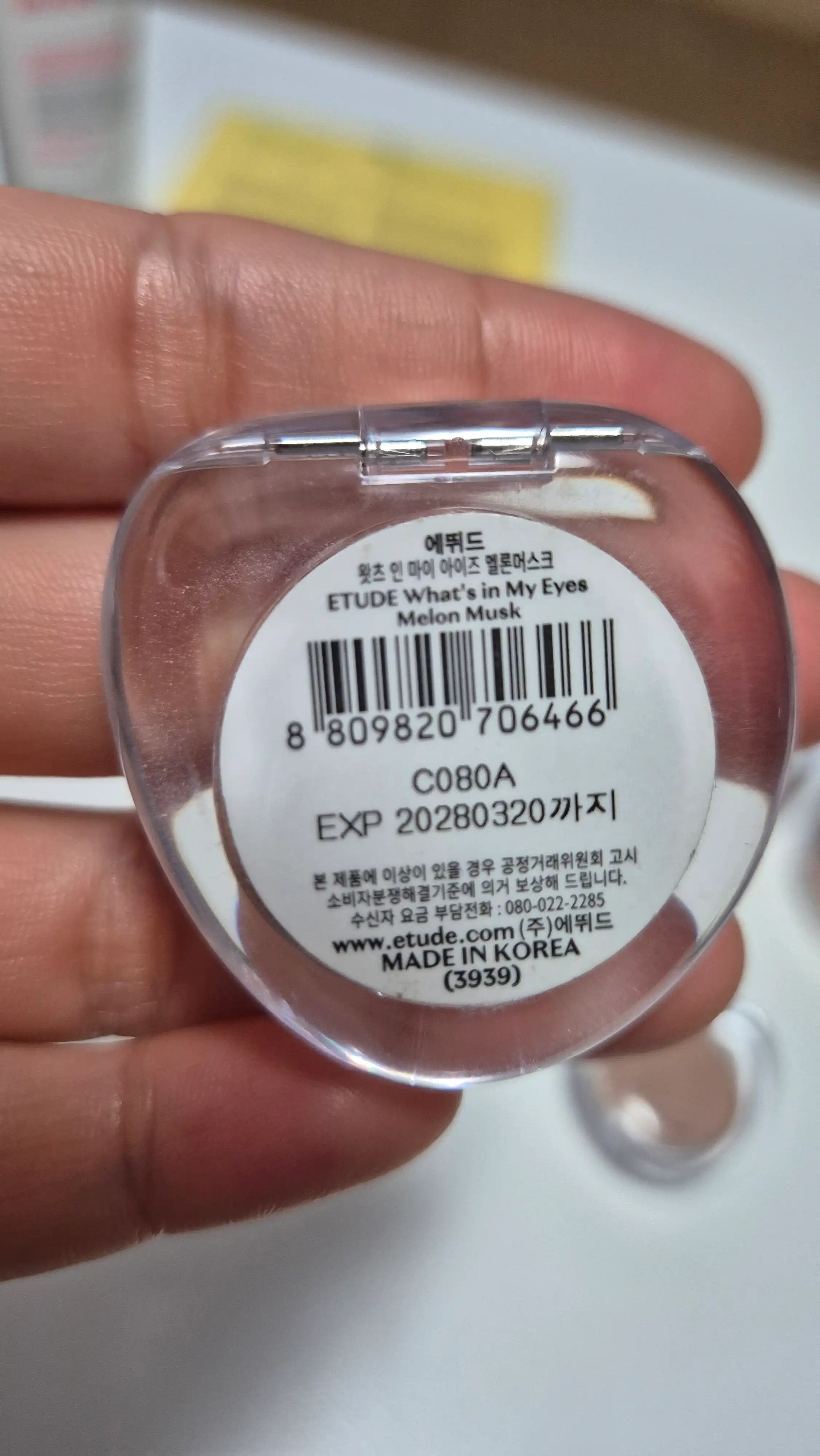 언니의파우치 리뷰 이미지 2 - [왓츠 인 마이 아이즈]