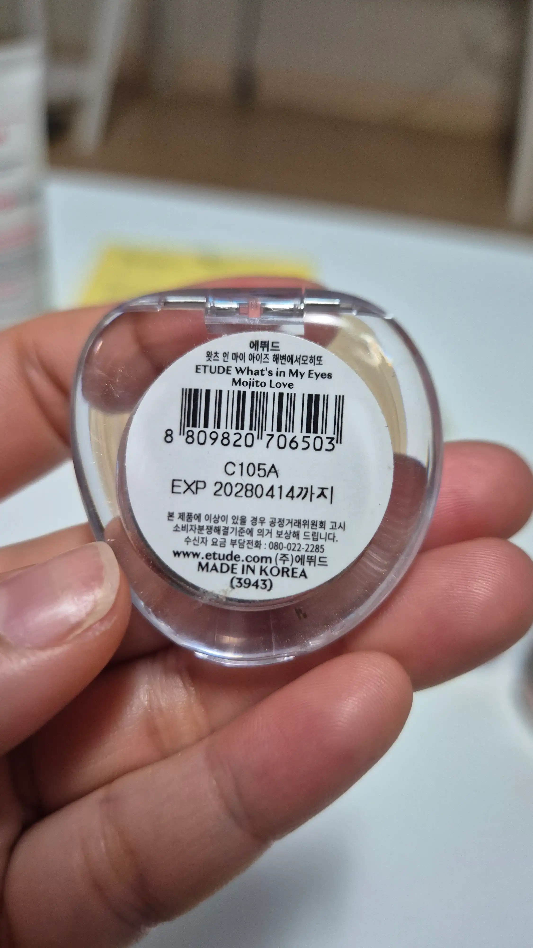 언니의파우치 리뷰 이미지 2 - [왓츠 인 마이 아이즈]