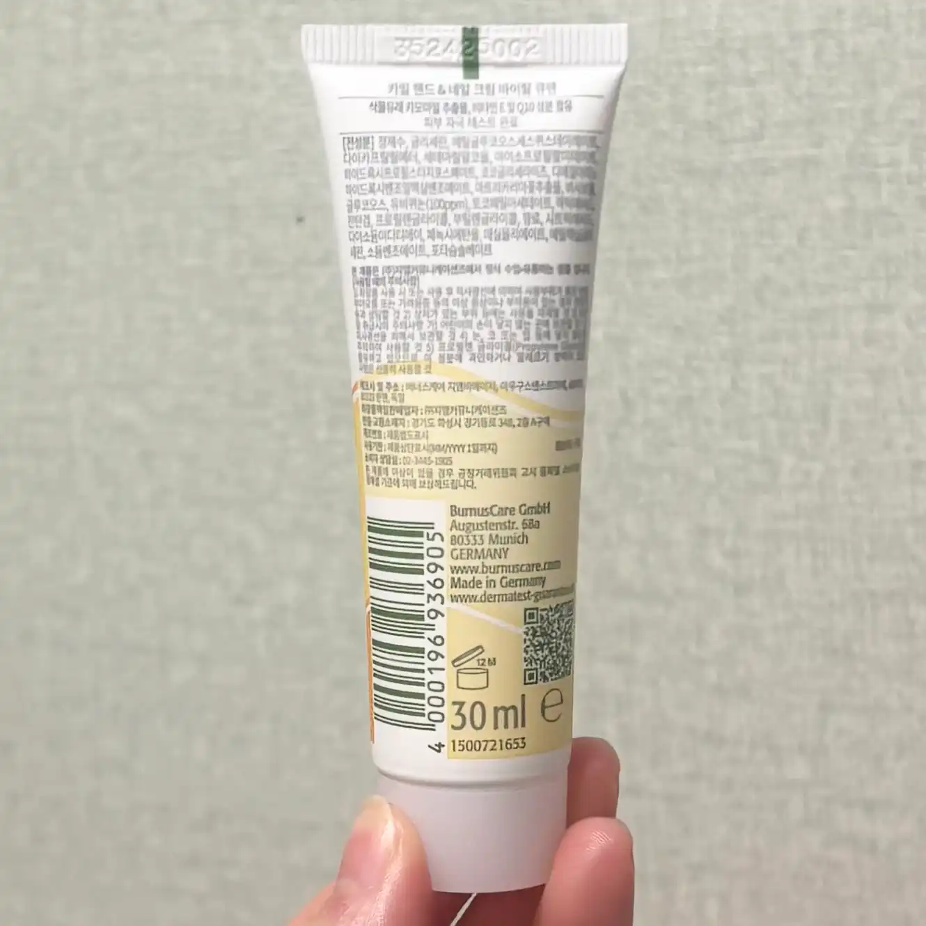 언니의파우치 리뷰 이미지 2 - [핸드 앤 네일크림 [바이탈 큐텐]]