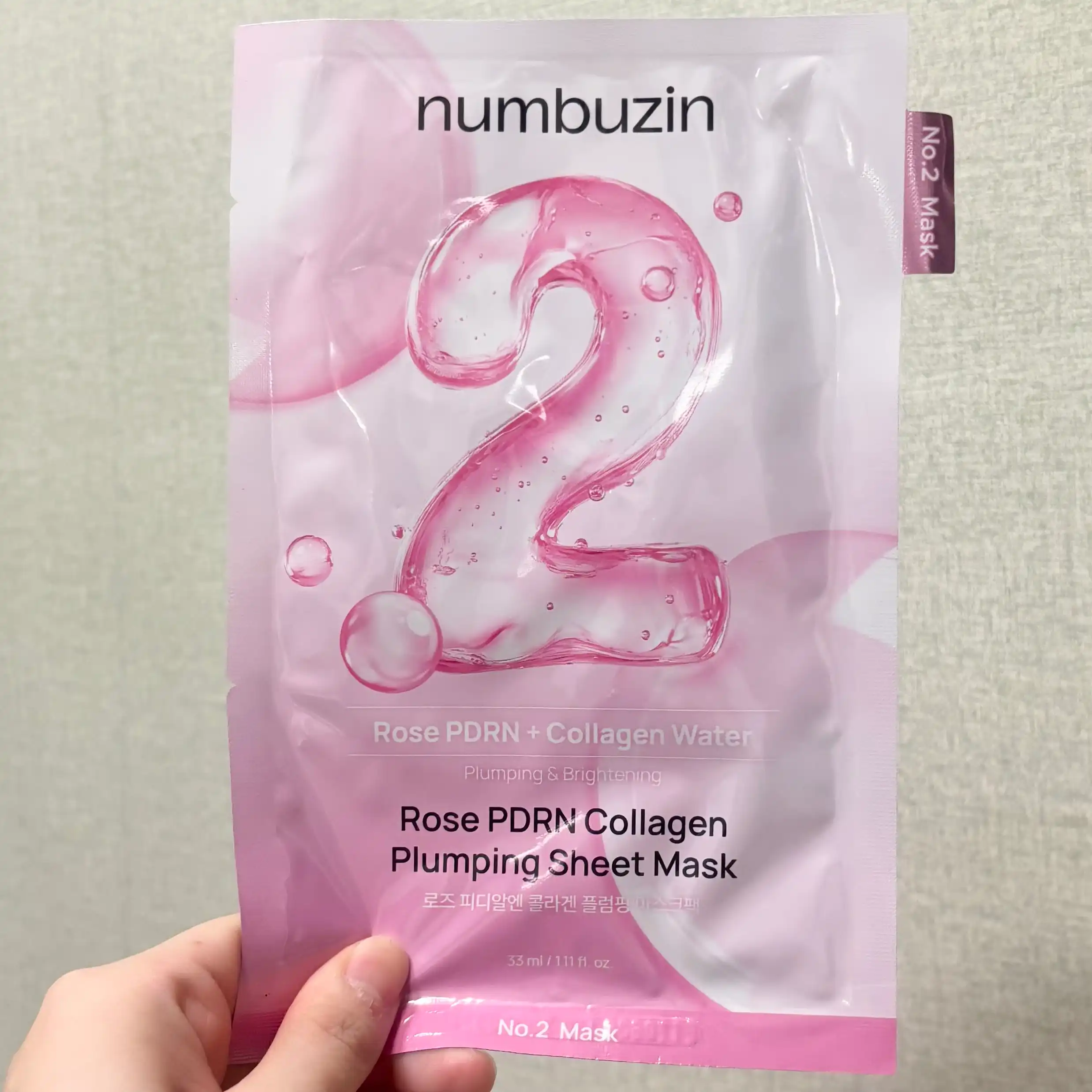 언니의파우치 리뷰 이미지 - [2번 로즈 PDRN 콜라겐 플럼핑 마스크팩]