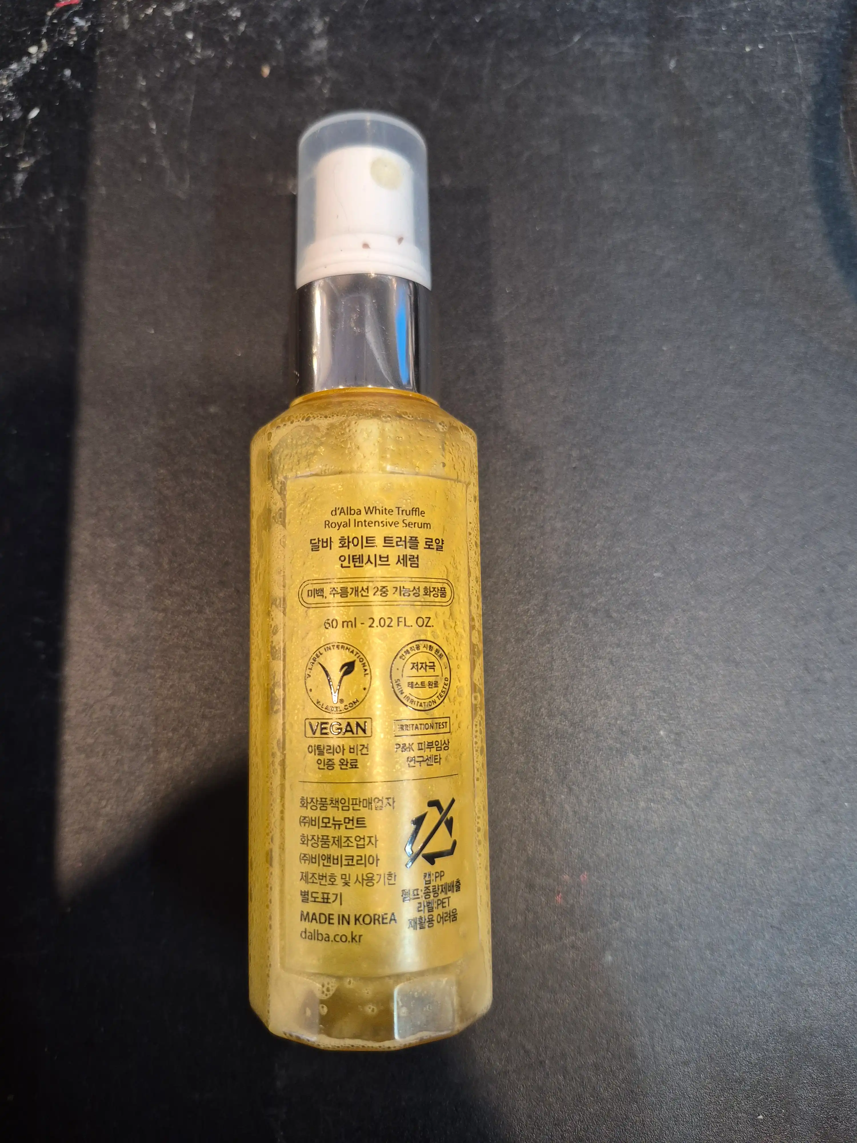 언니의파우치 리뷰 이미지 2 - [화이트 트러플 로얄 인텐시브 세럼]