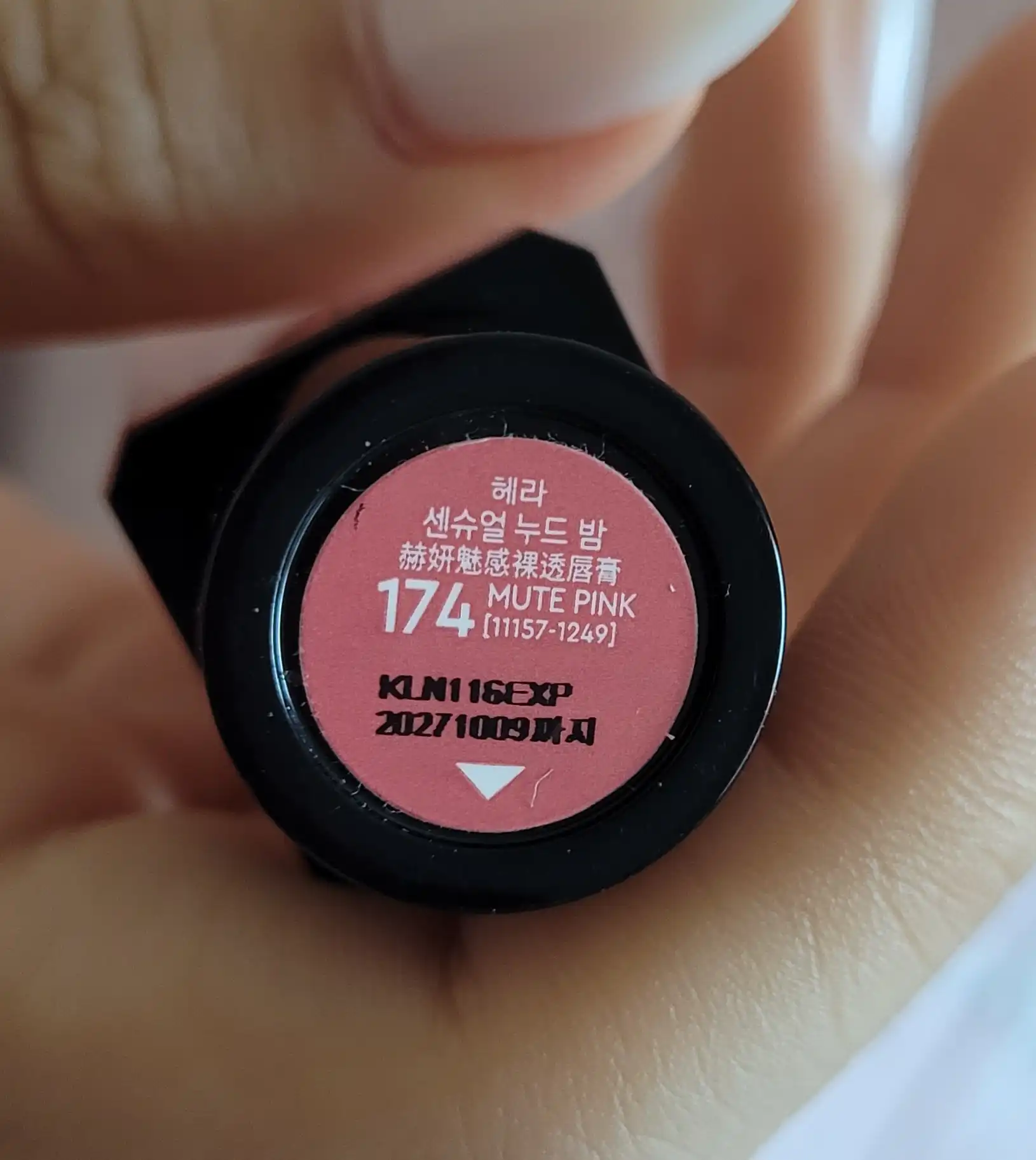 언니의파우치 리뷰 이미지 2 - [센슈얼 누드 밤]