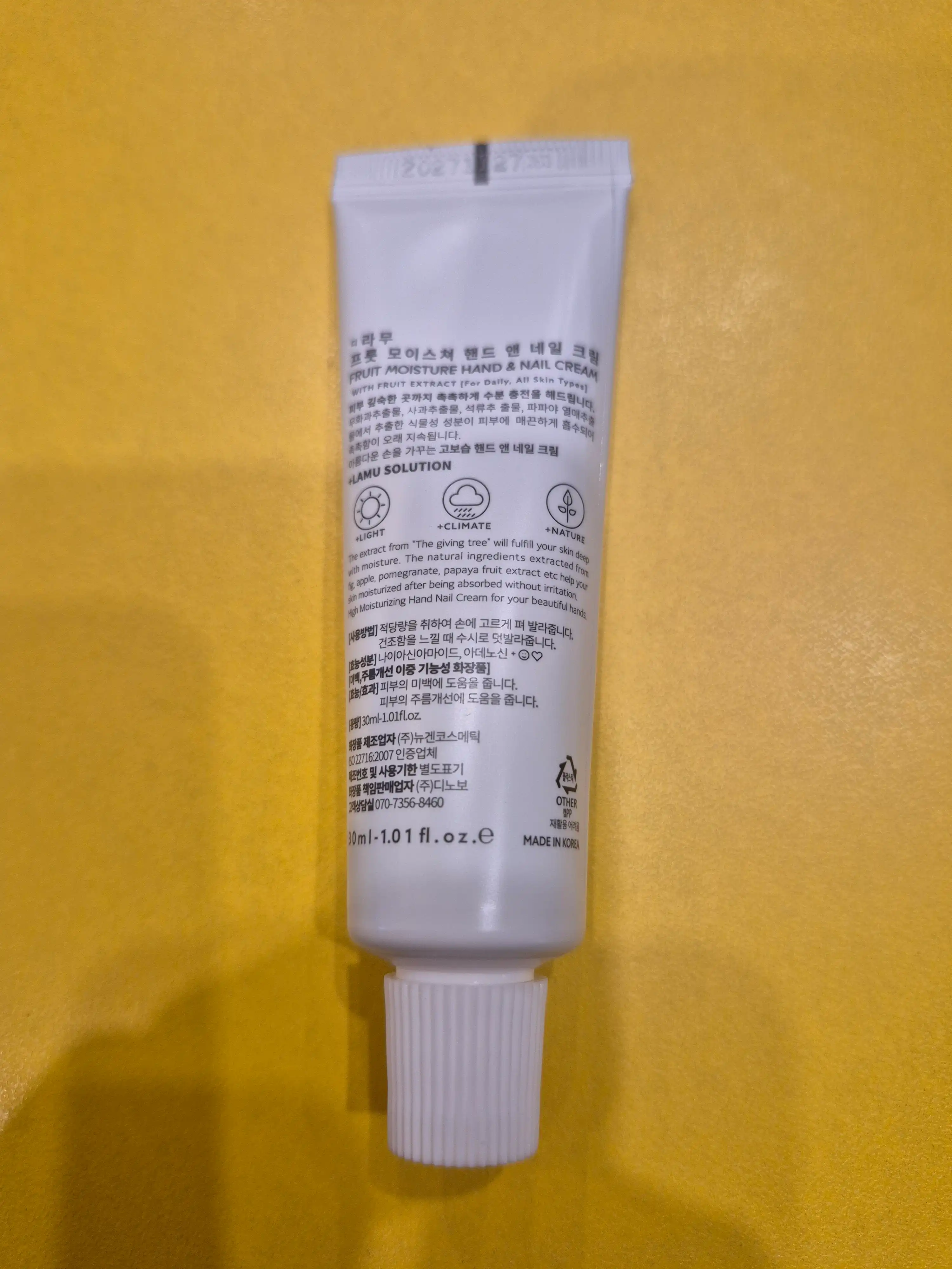 언니의파우치 리뷰 이미지 2 - [디라무 프룻 모이스쳐 핸드 앤 네일크림]