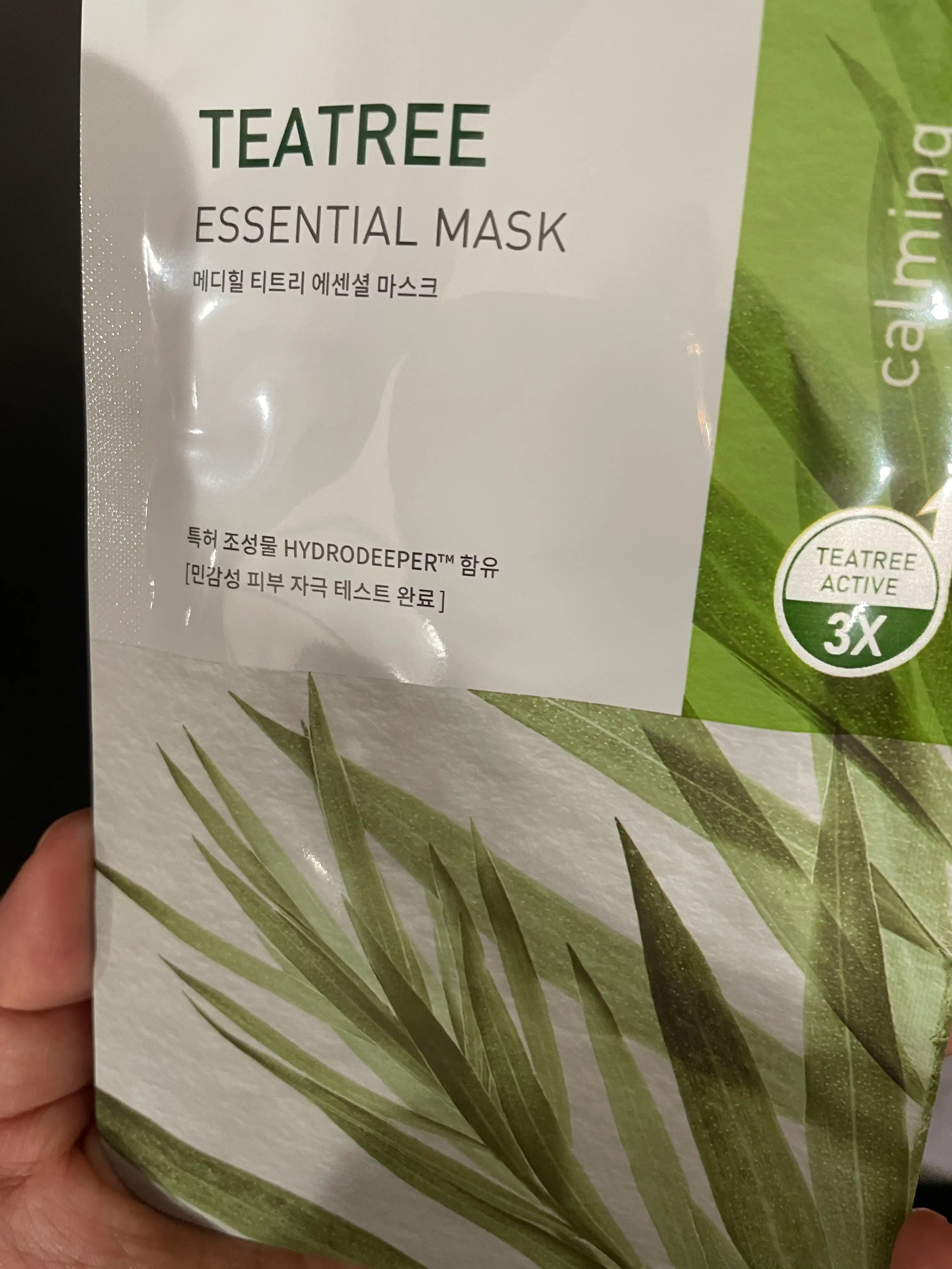 언니의파우치 리뷰 이미지 2 - [티트리 에센셜 마스크]