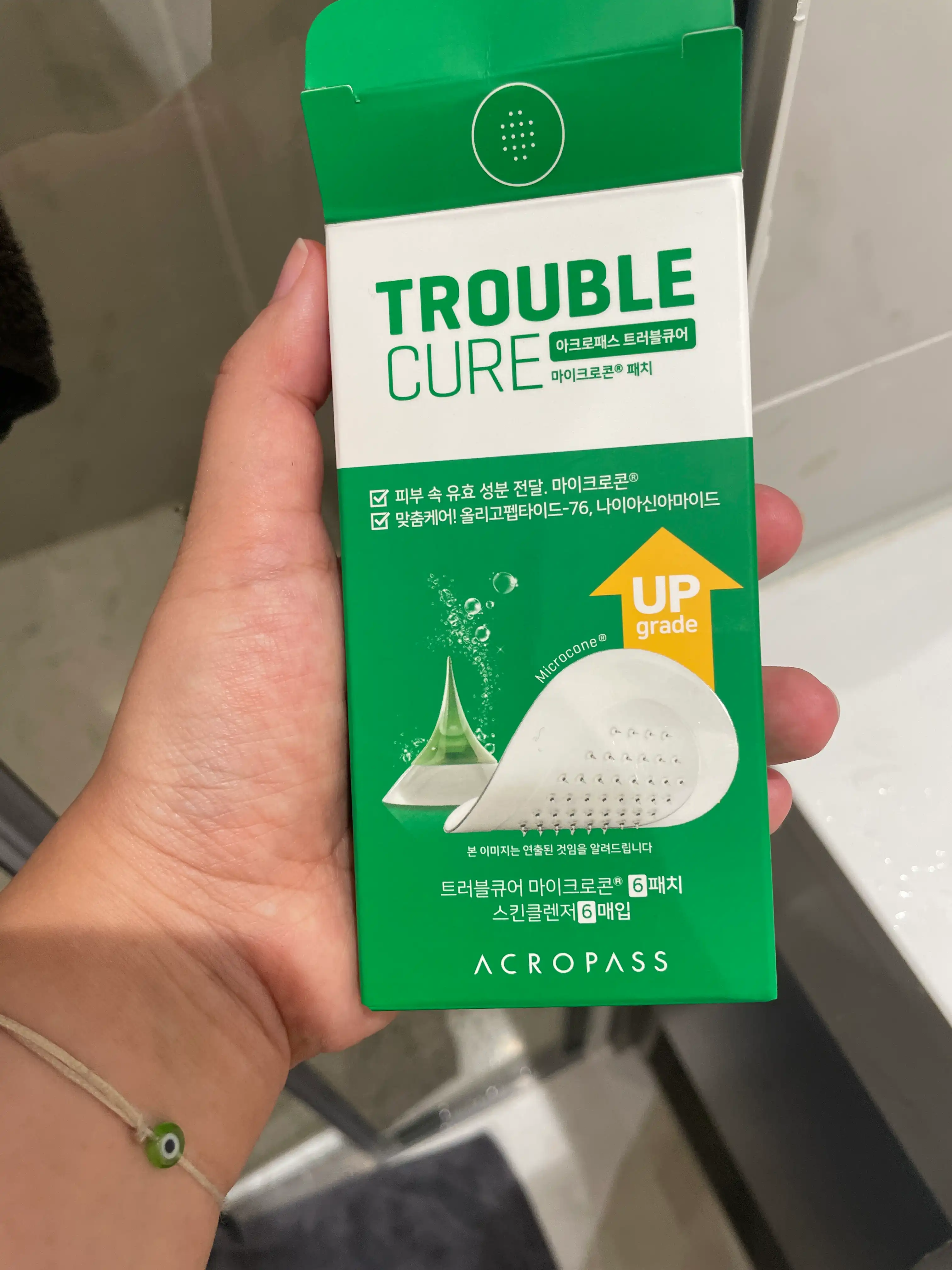 언니의파우치 리뷰 이미지 - [트러블 큐어]