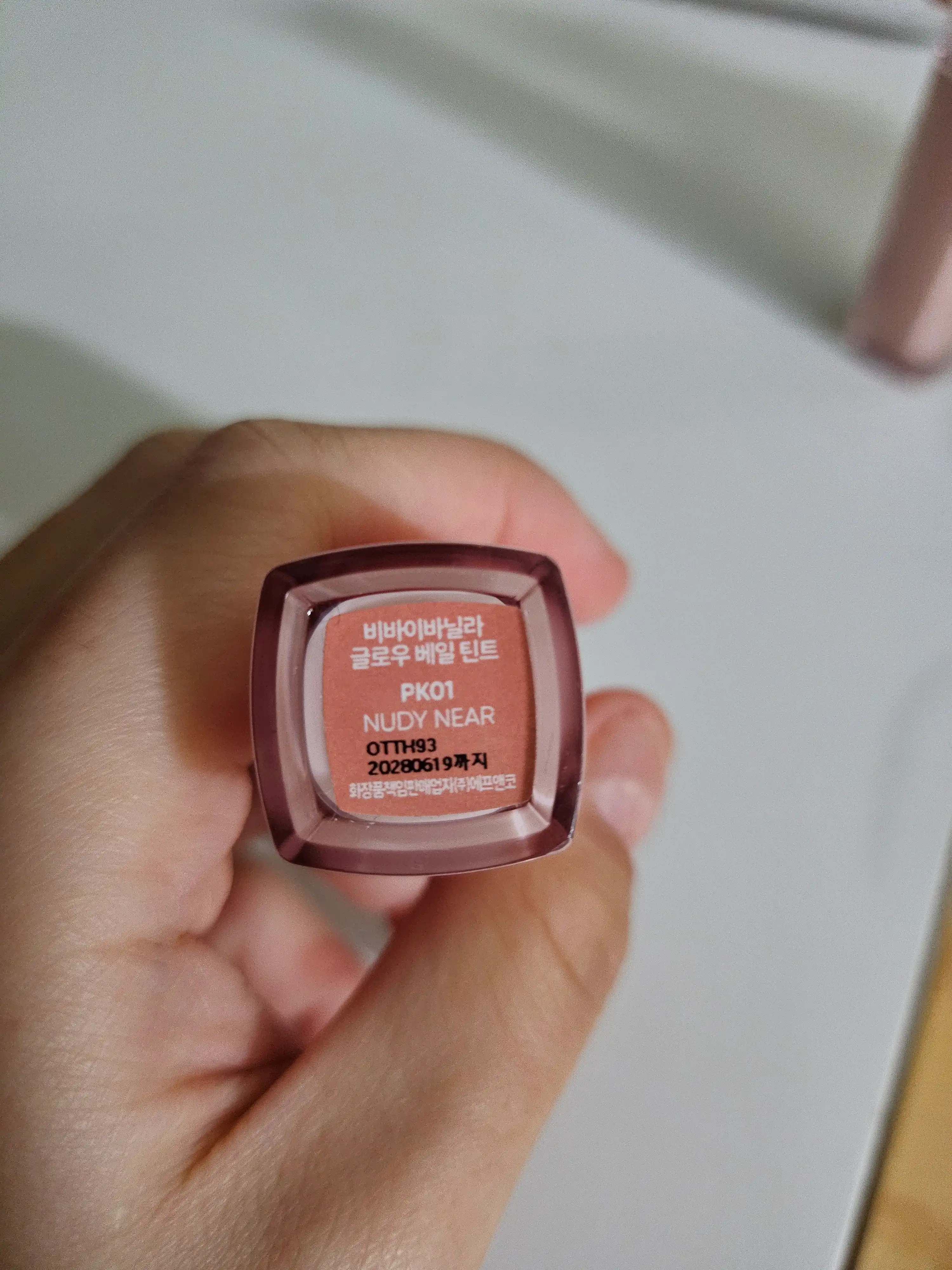 언니의파우치 리뷰 이미지 2 - [글로우 베일 틴트]