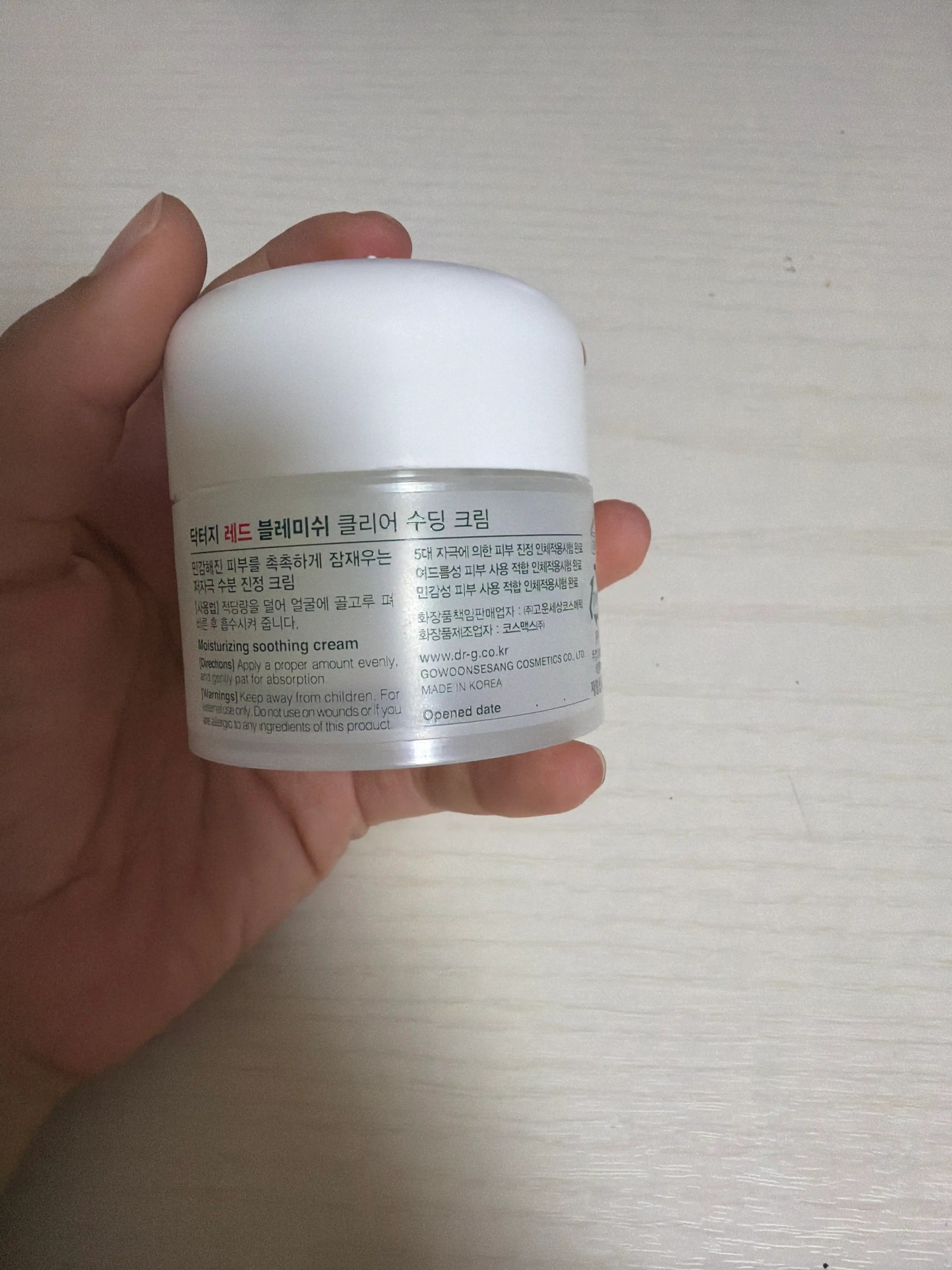 언니의파우치 리뷰 이미지 2 - [레드 블레미쉬 클리어 수딩 크림]