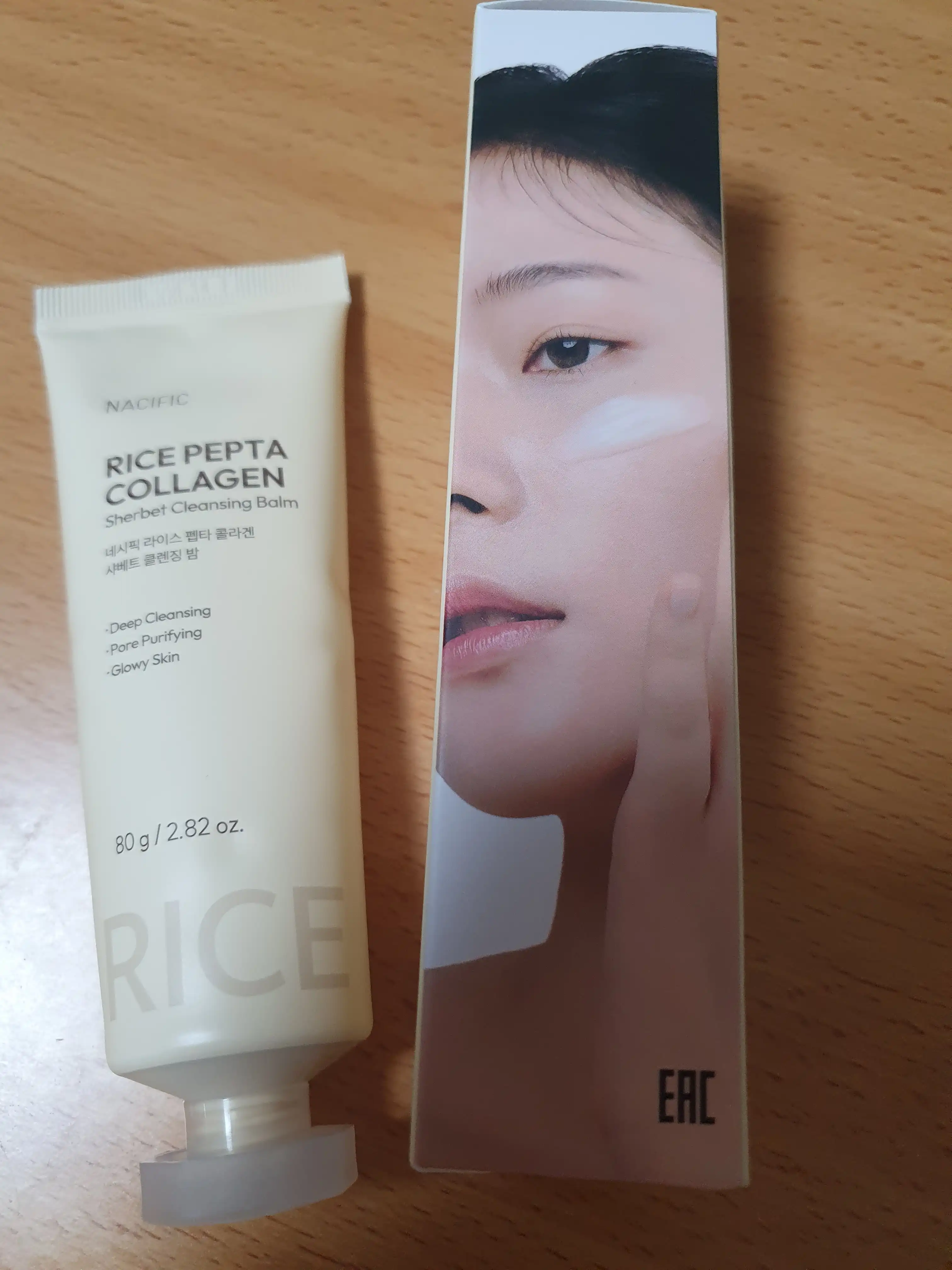 언니의파우치 리뷰 이미지 2 - [라이스 펩타 콜라겐 샤베트 클렌징 밤]