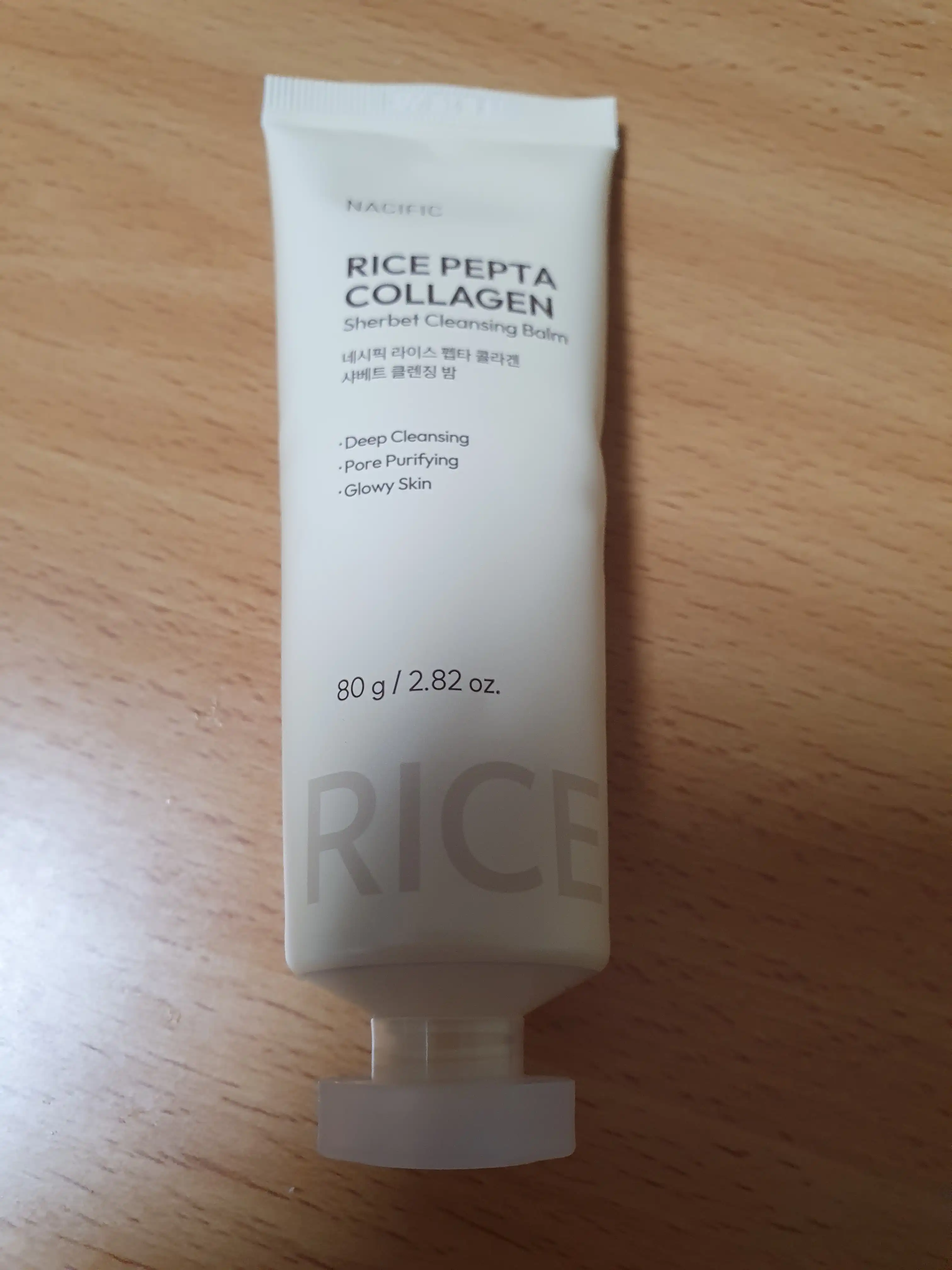 언니의파우치 리뷰 이미지 - [라이스 펩타 콜라겐 샤베트 클렌징 밤]
