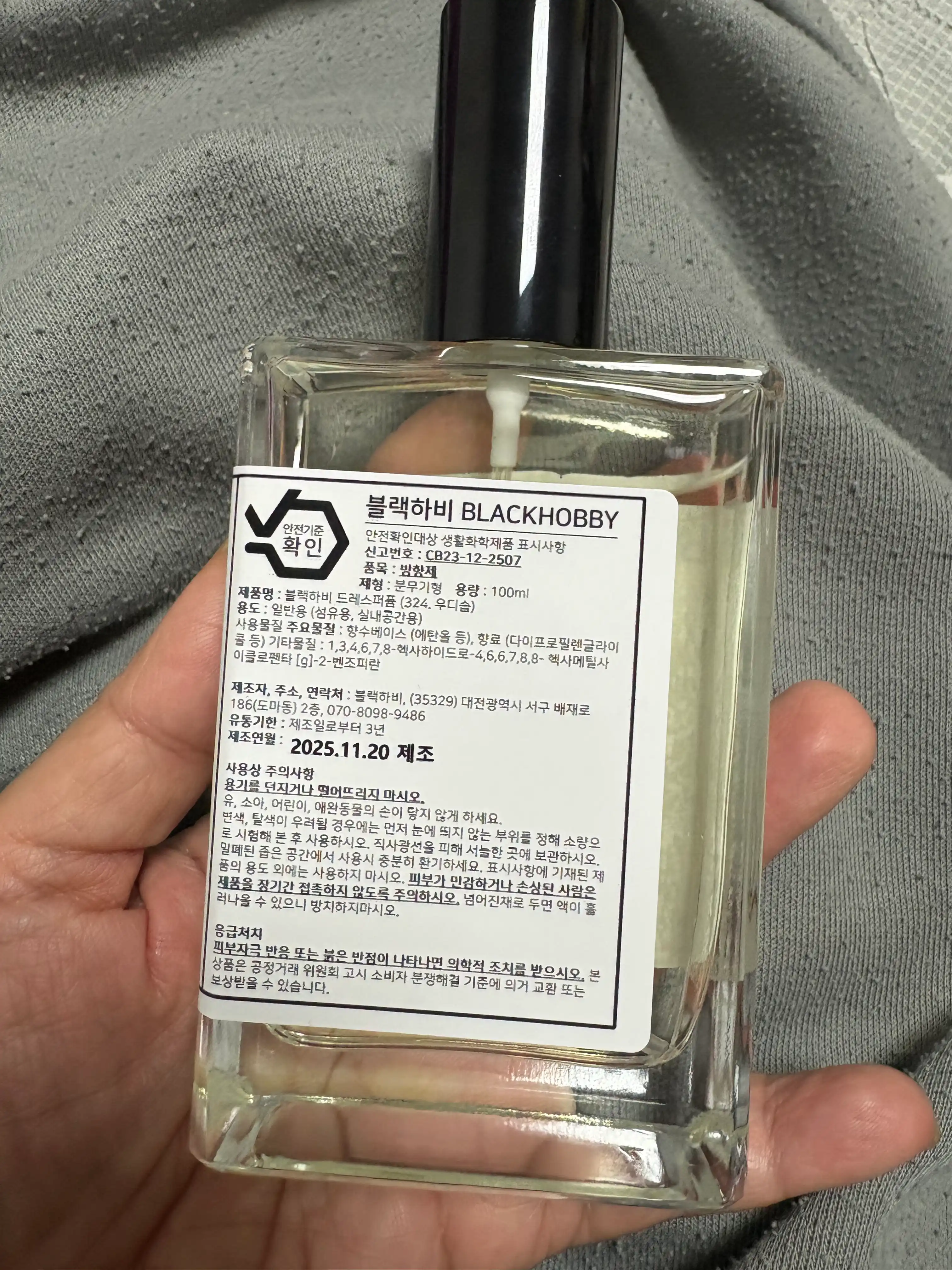 언니의파우치 리뷰 이미지 2 - [우디솝 드레스퍼퓸]