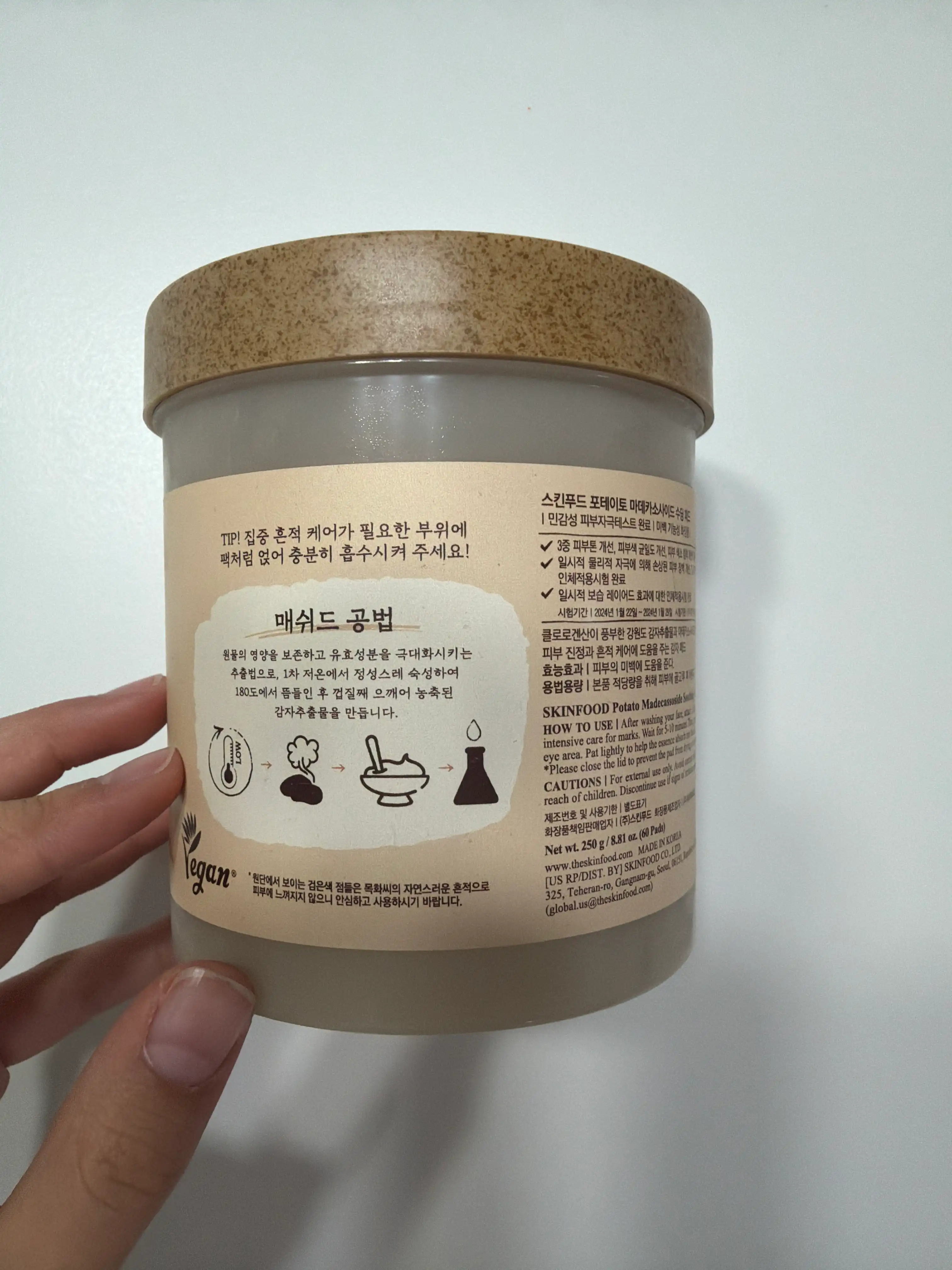 언니의파우치 리뷰 이미지 2 - [포테이토 마데카소사이드 수딩 패드]