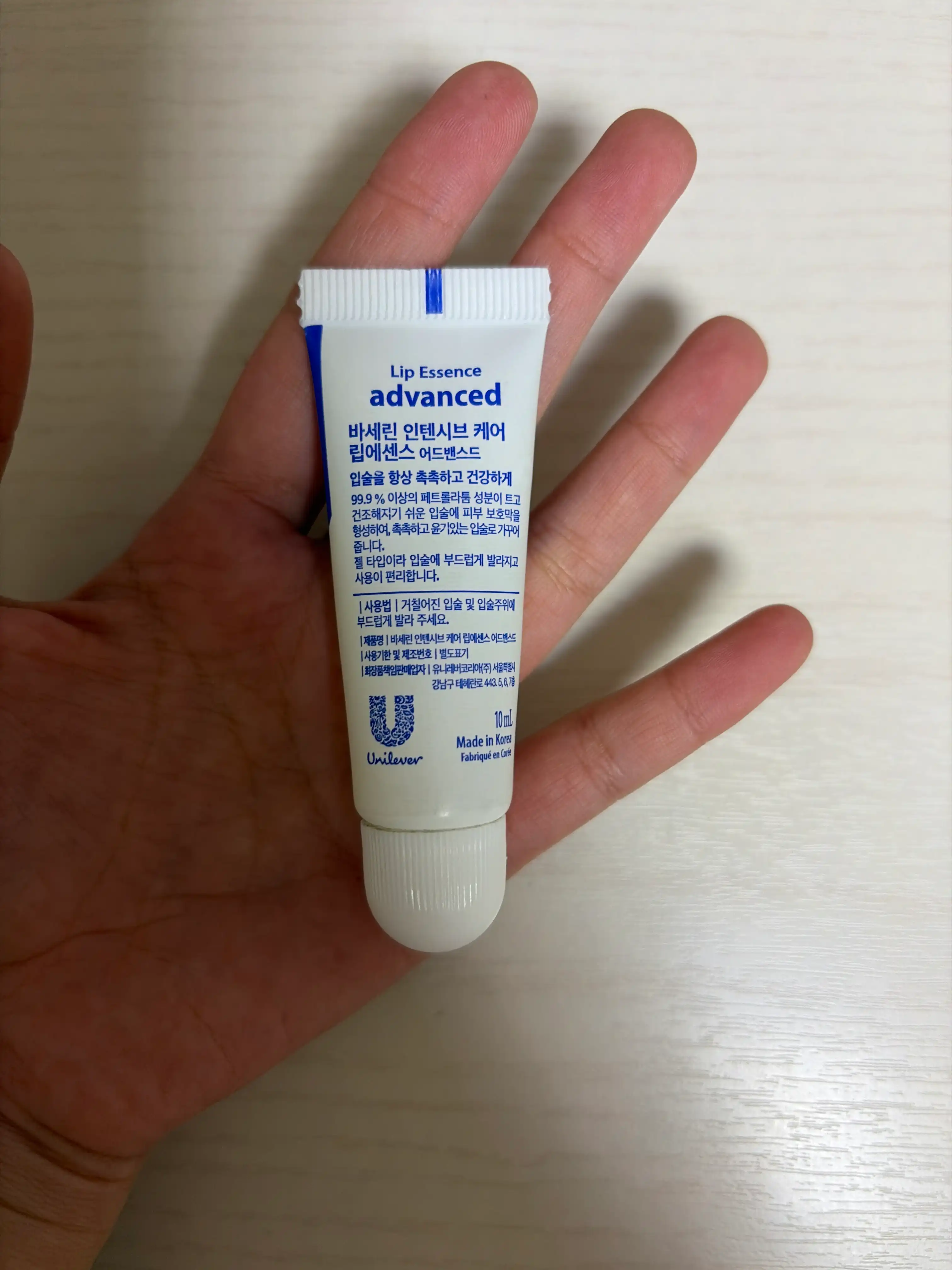 언니의파우치 리뷰 이미지 2 - [인텐시브 케어 립 에센스 어드밴스드]