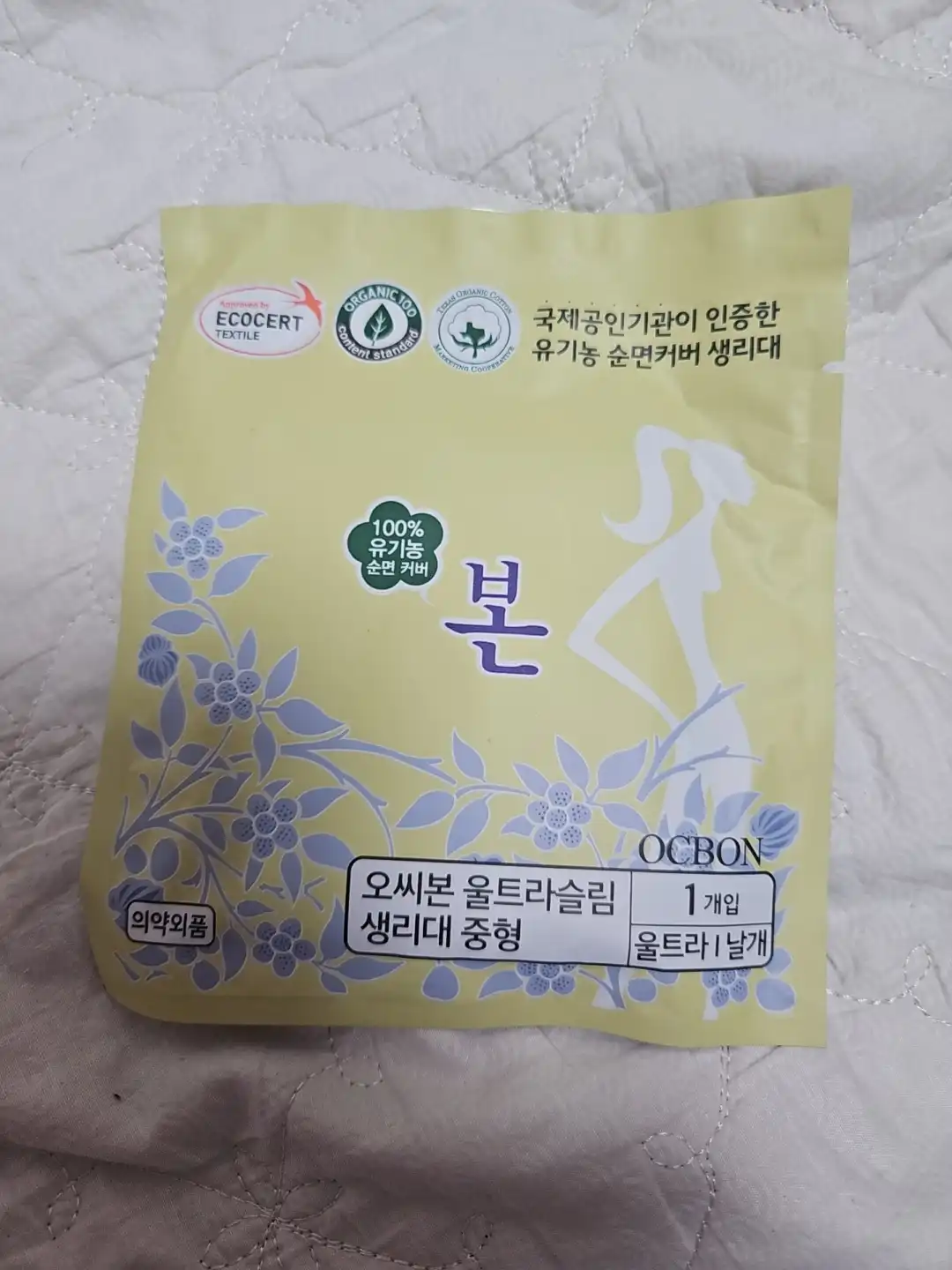 언니의파우치 리뷰 이미지 - [오씨본 울트라슬림날개 중형]