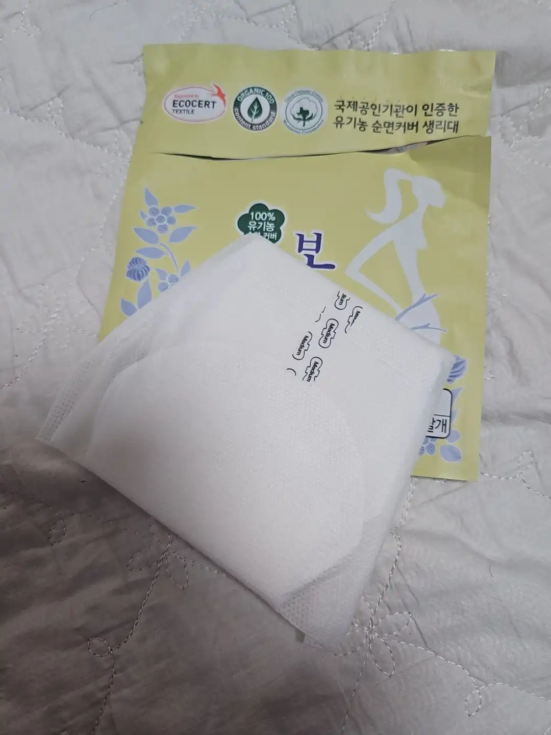 언니의파우치 리뷰 이미지 2 - [오씨본 울트라슬림날개 중형]