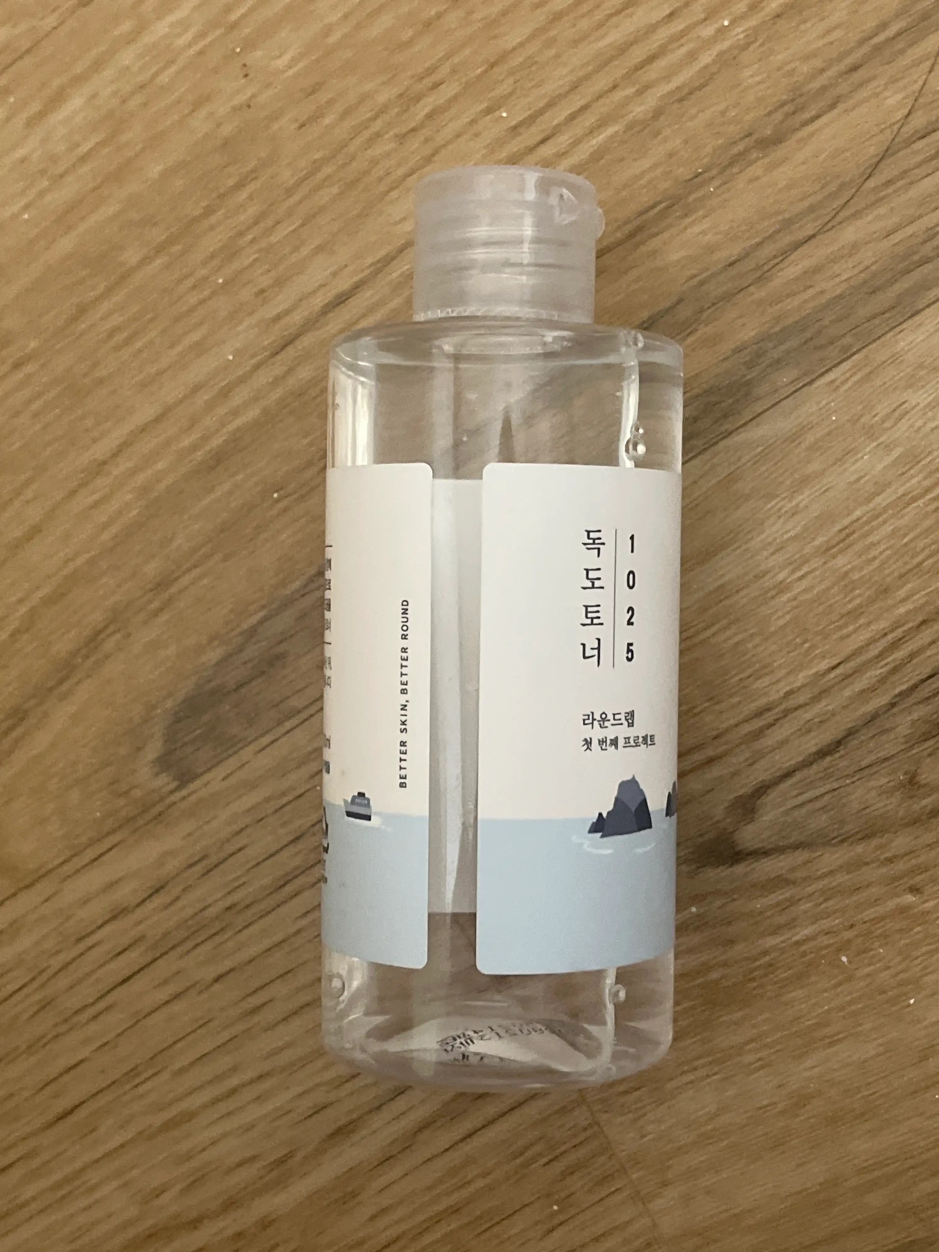 언니의파우치 리뷰 이미지 - [1025 독도 토너]