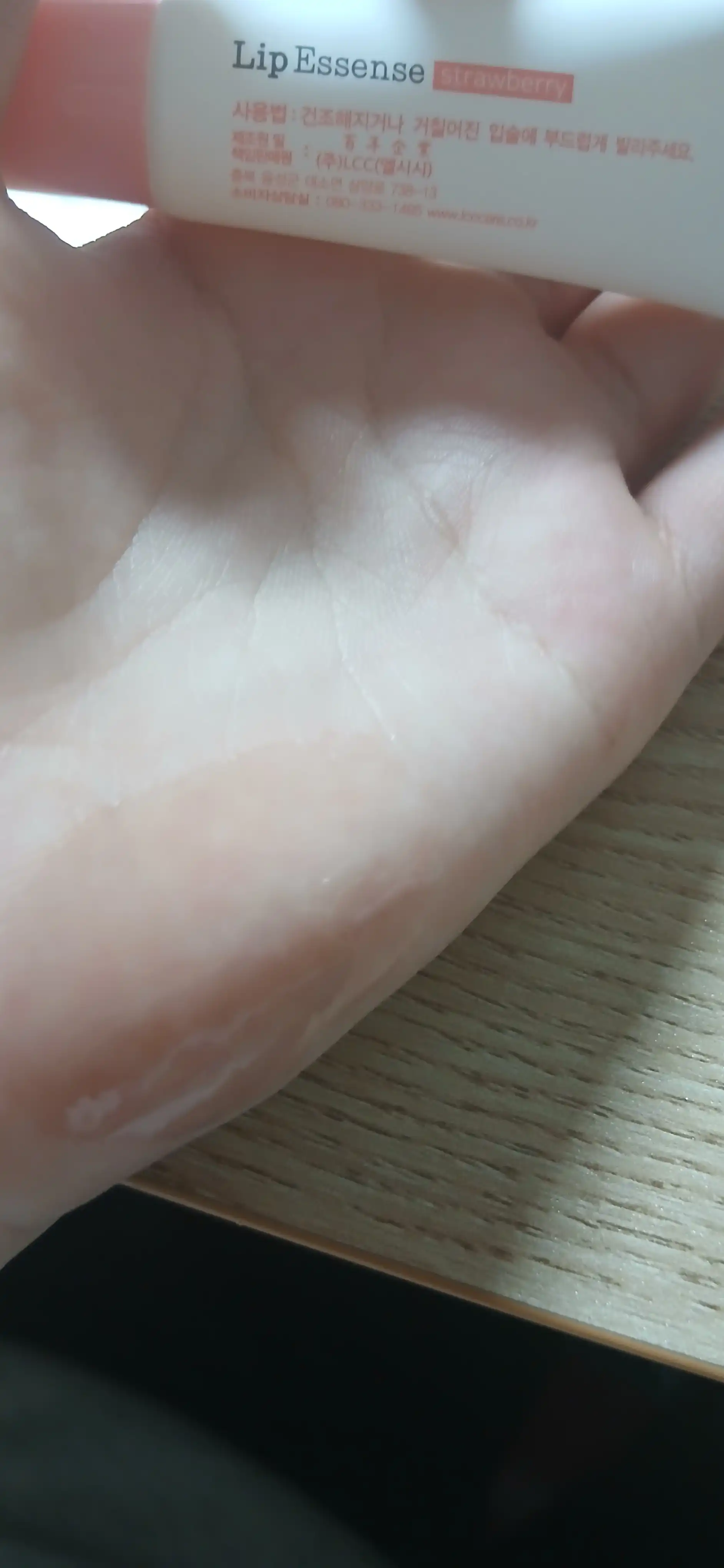 언니의파우치 리뷰 이미지 2 - [립 에센스]