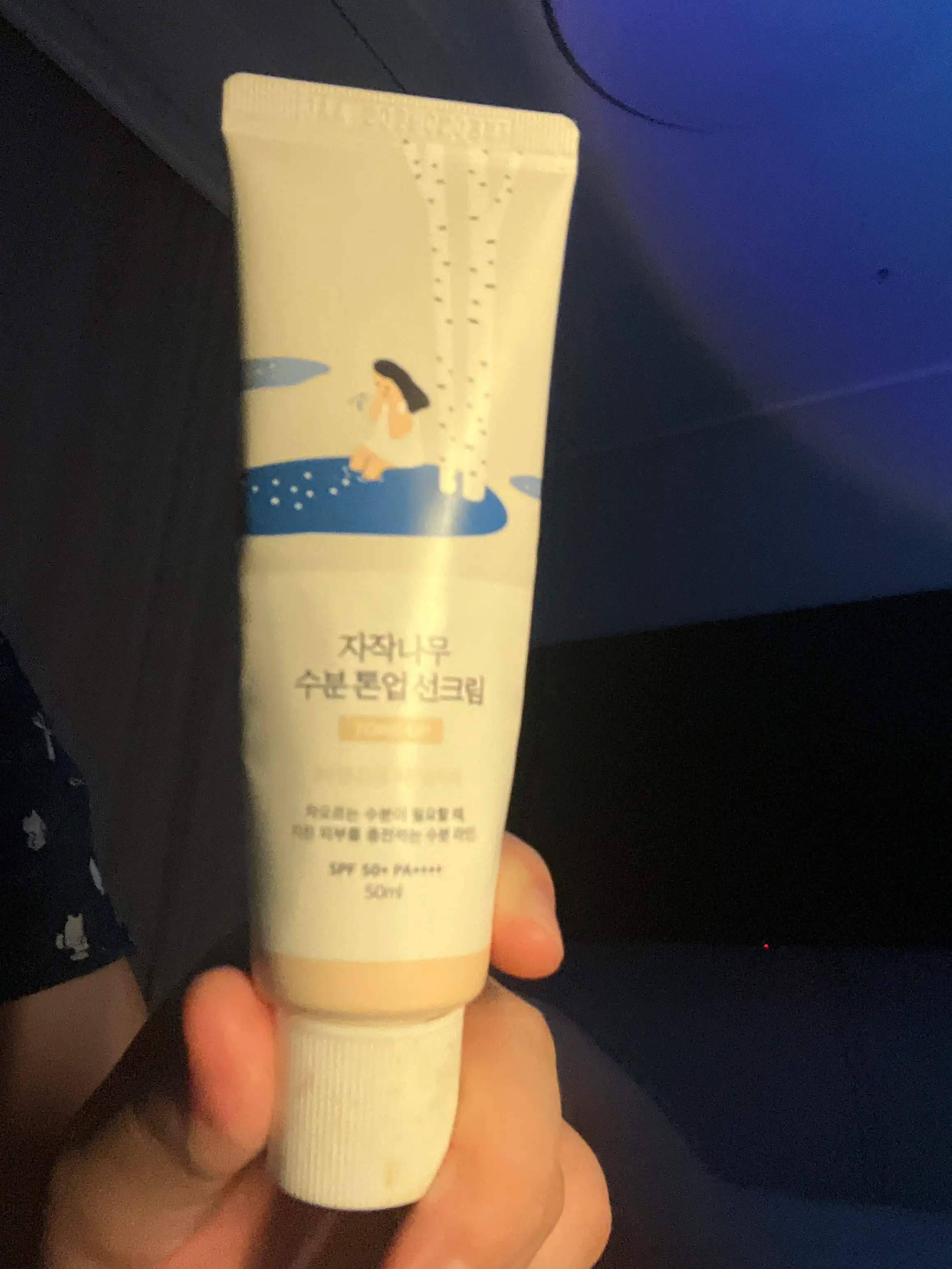 언니의파우치 리뷰 이미지 - [자작나무 수분 톤업 선크림]