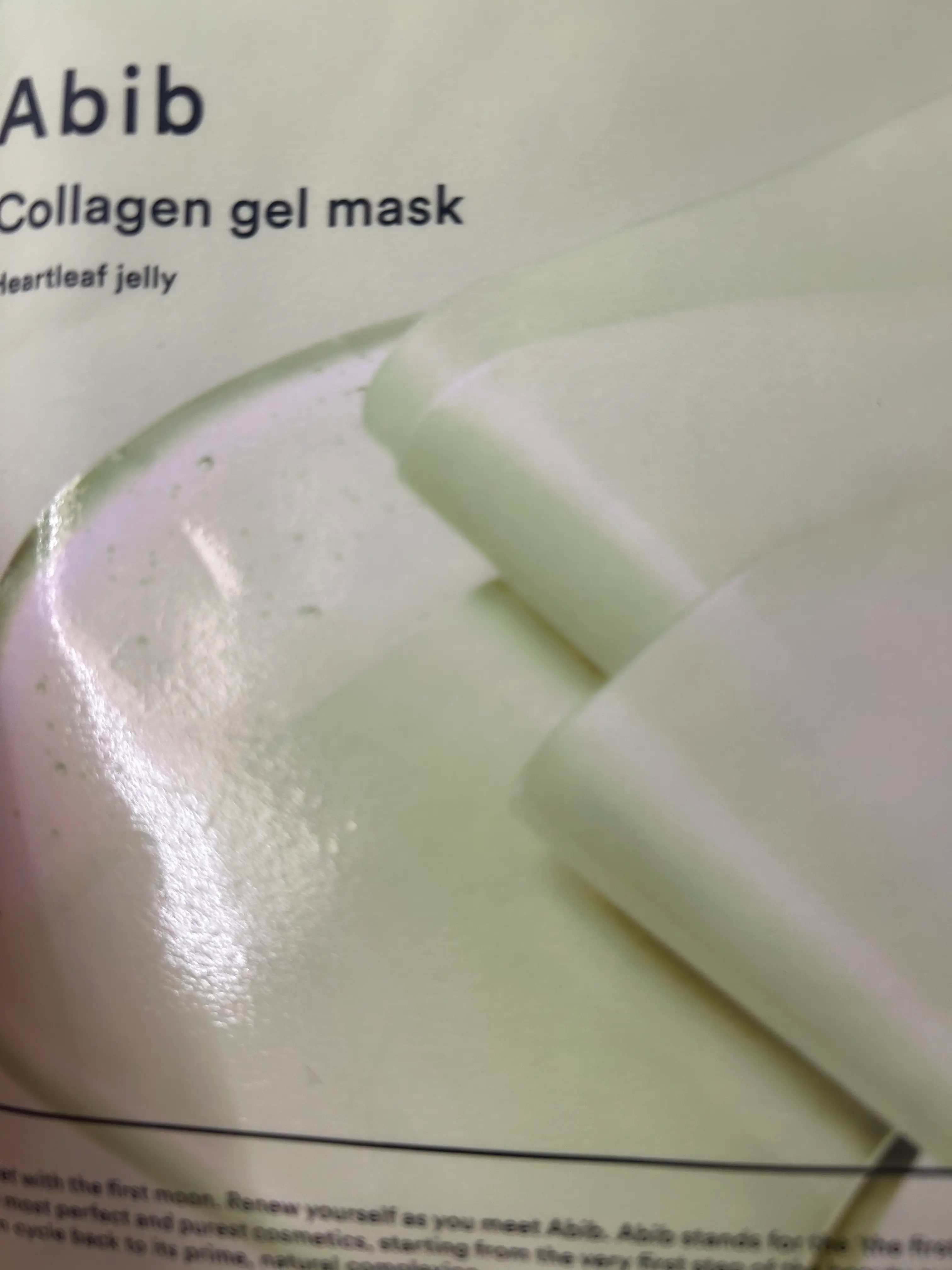 선택된 언니의파우치 리뷰 이미지 - [콜라겐 겔 마스크 어성초 젤리]