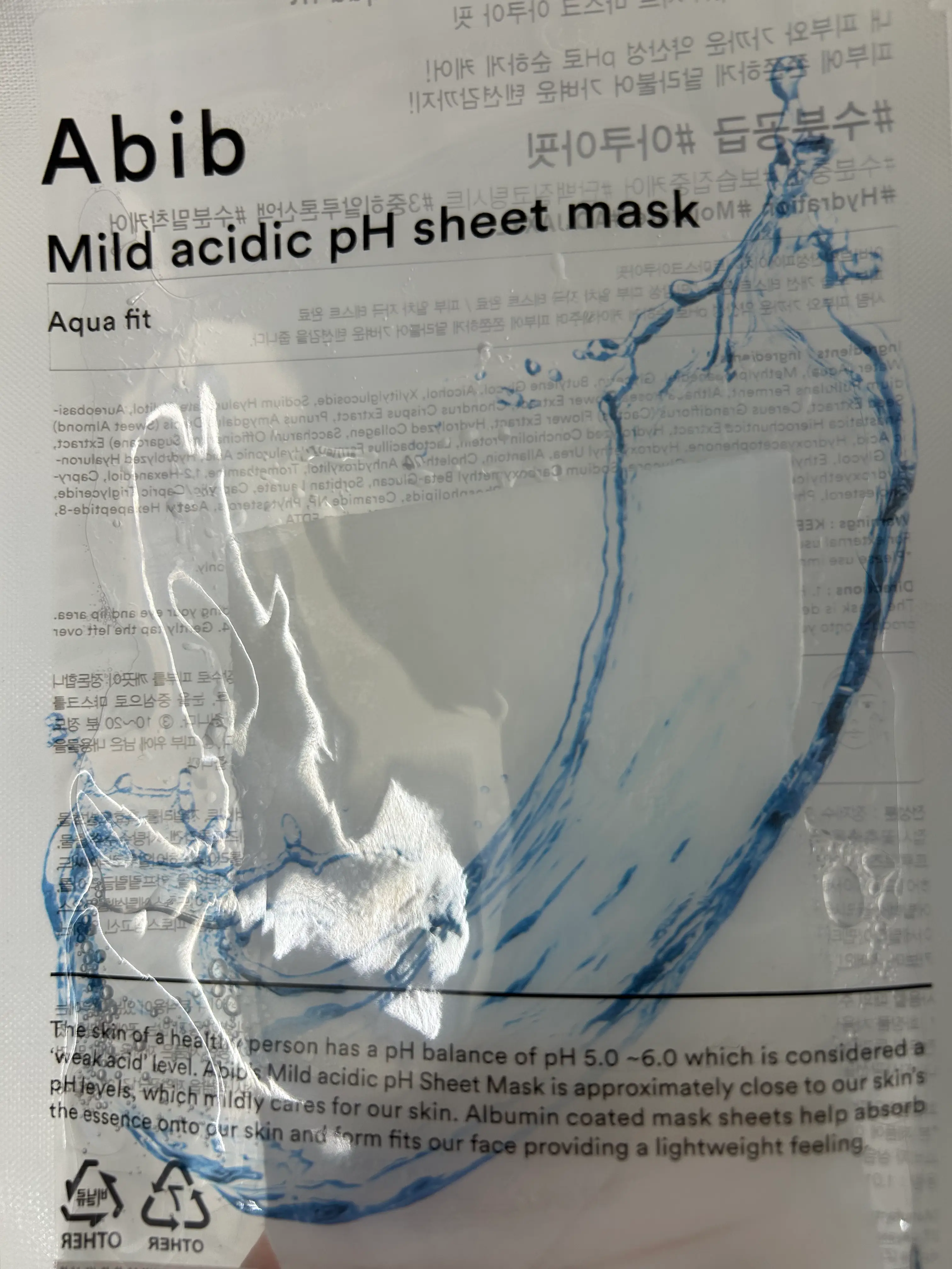 선택된 언니의파우치 리뷰 이미지 - [ 약산성 pH 시트 마스크 아쿠아 핏]