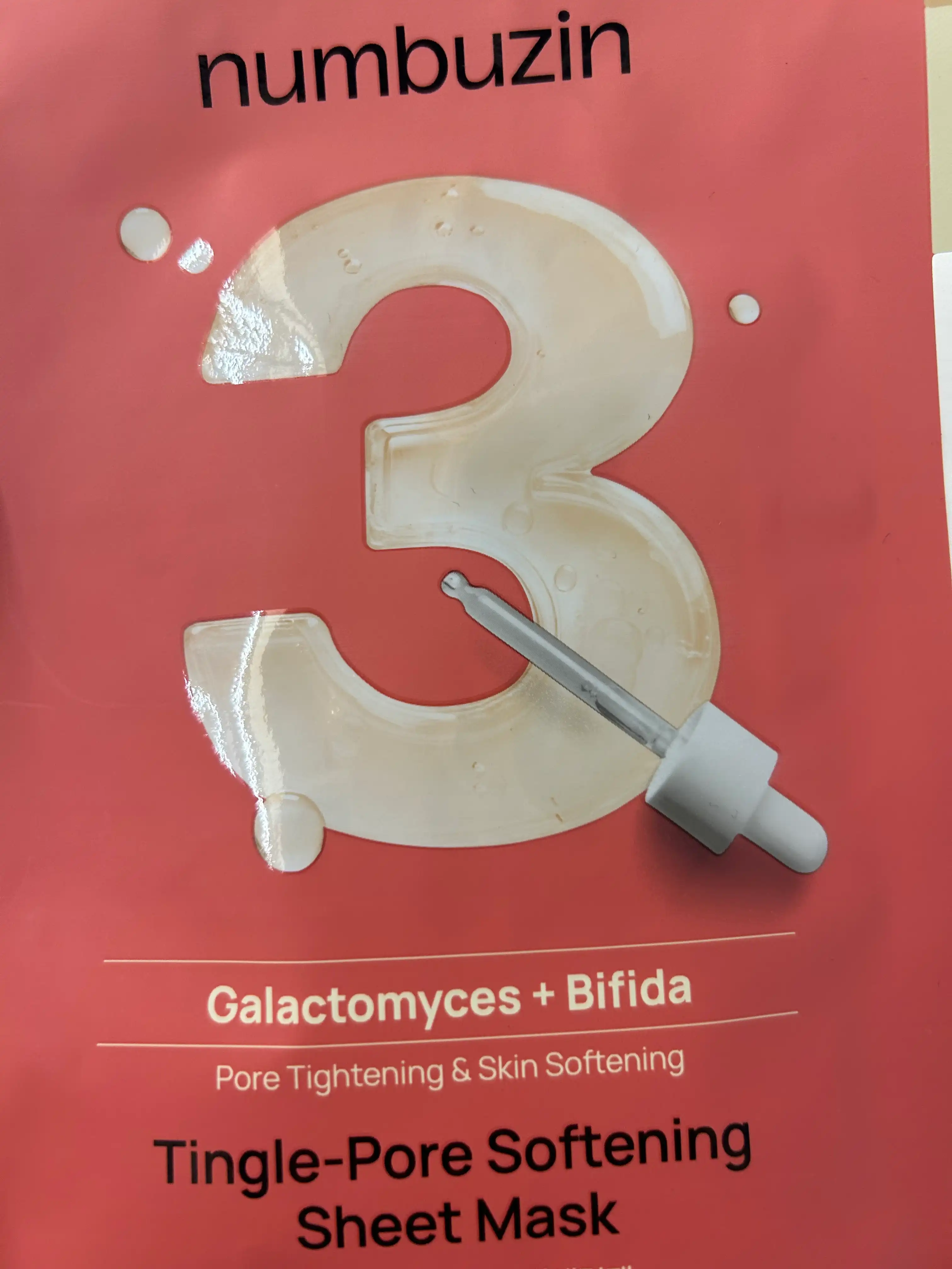 언니의파우치 리뷰 이미지 - [참은만큼 3번 보들보들 결세럼팩]