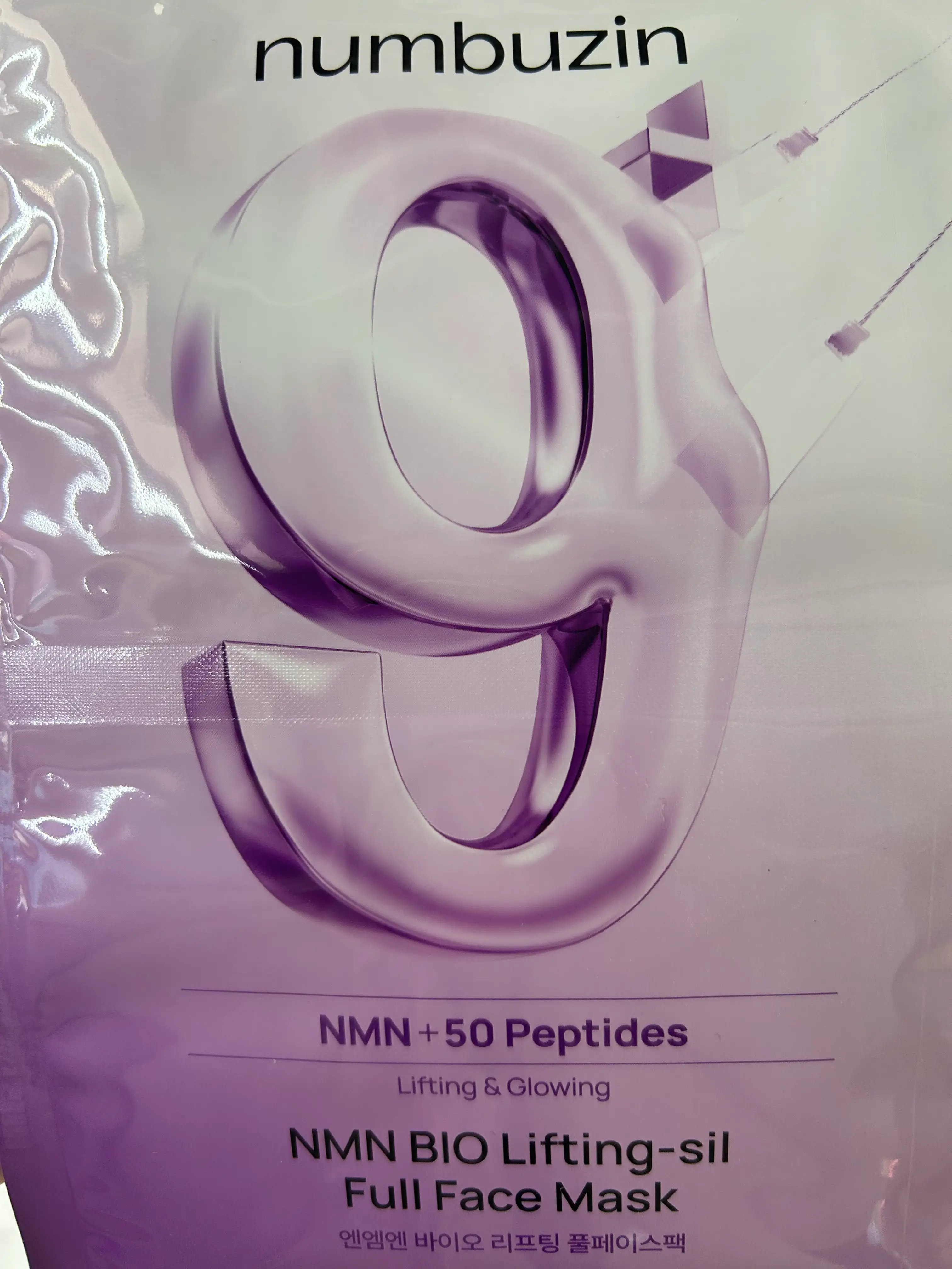 선택된 언니의파우치 리뷰 이미지 - [9번 NMN BIO 리프팅 풀페이스팩]