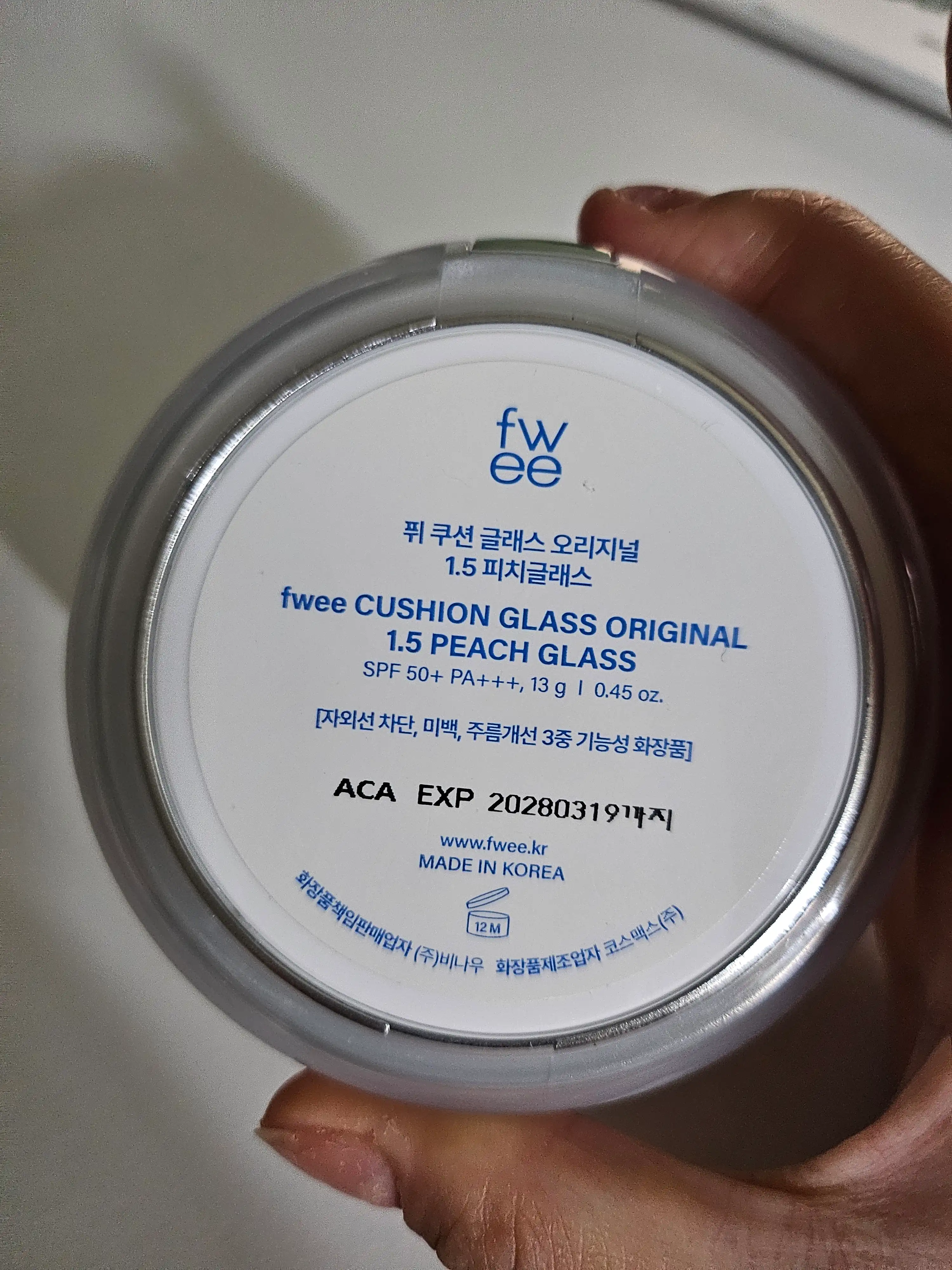 언니의파우치 리뷰 이미지 3 - [쿠션 글래스 오리지널]