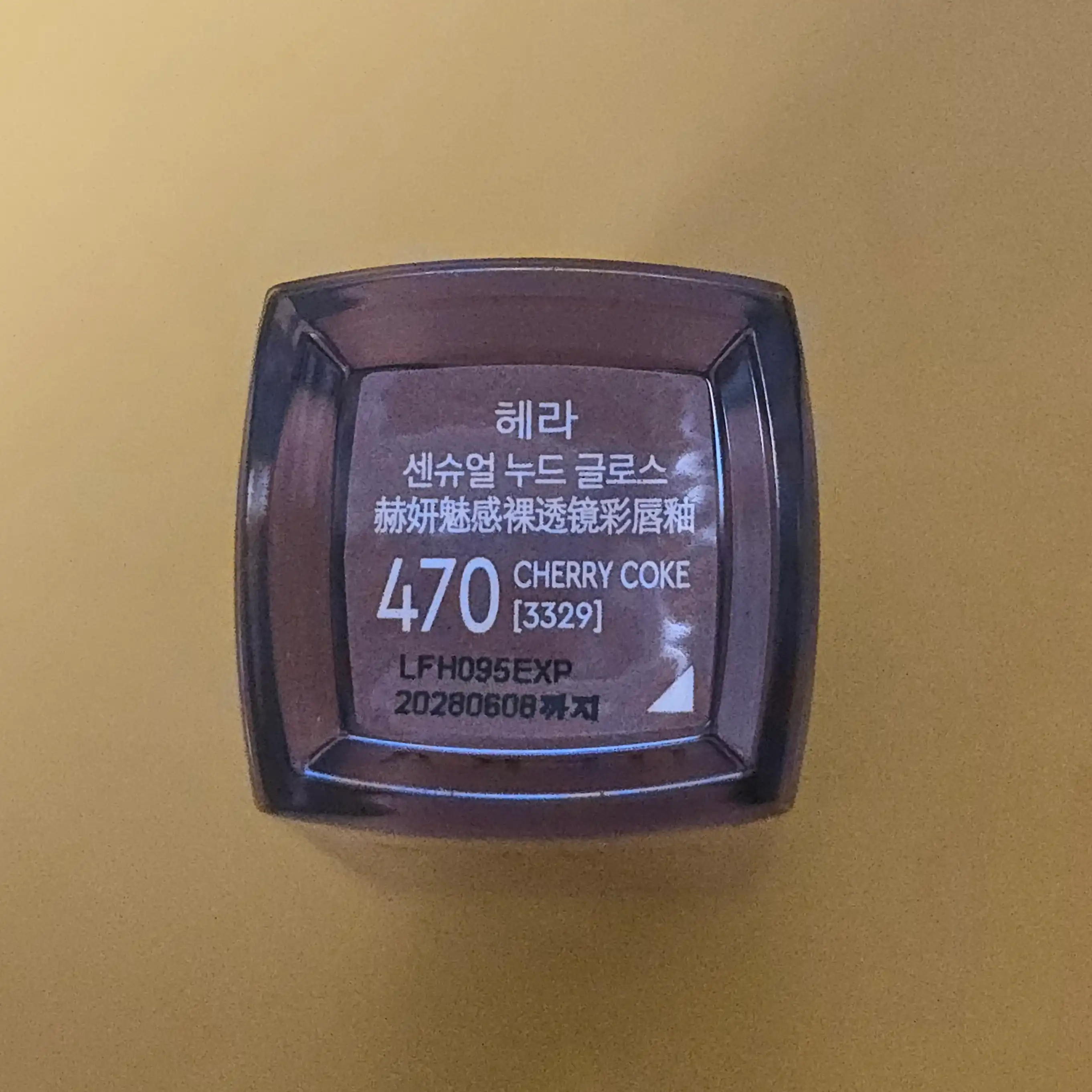 언니의파우치 리뷰 이미지 2 - [센슈얼 누드 글로스]