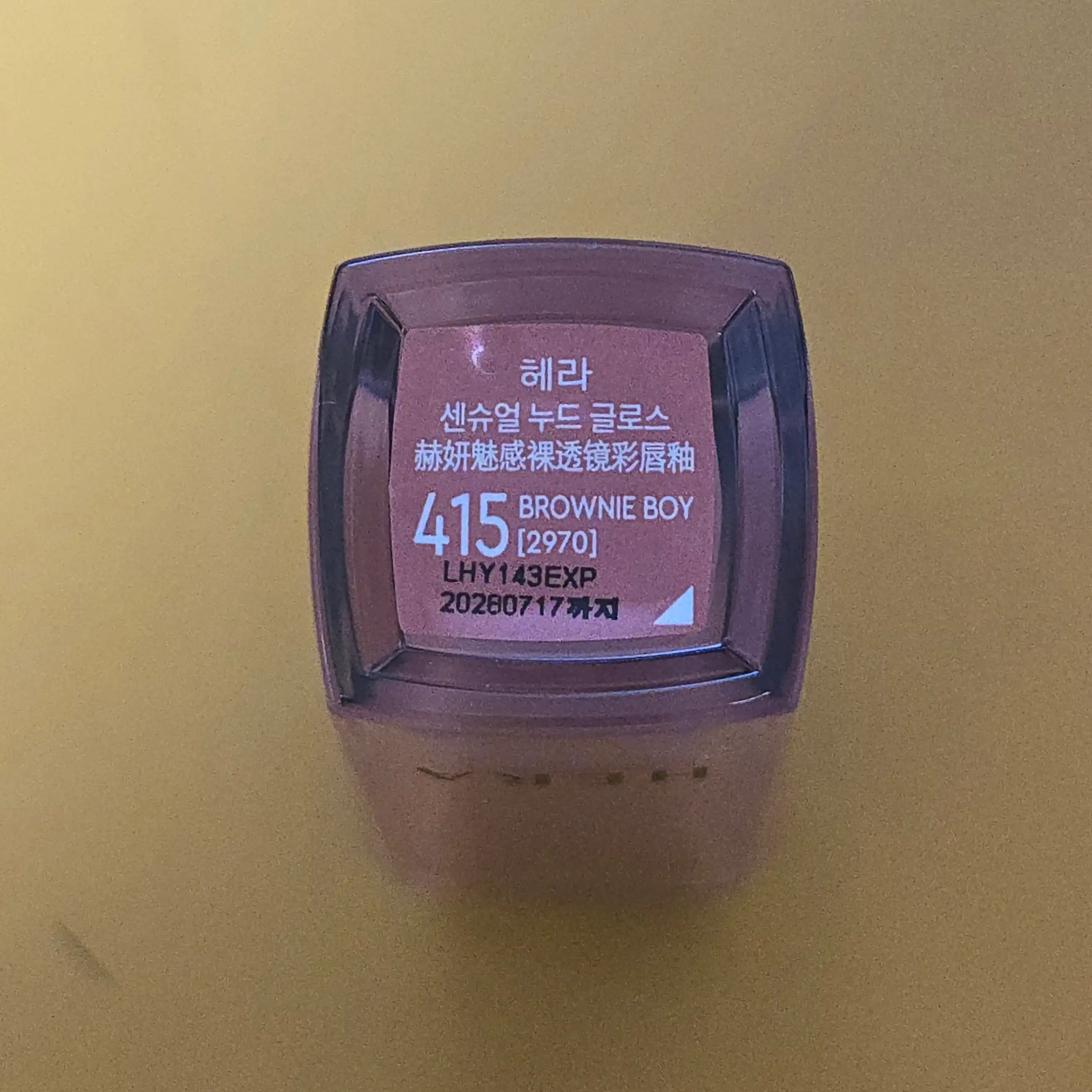 언니의파우치 리뷰 이미지 2 - [센슈얼 누드 글로스]